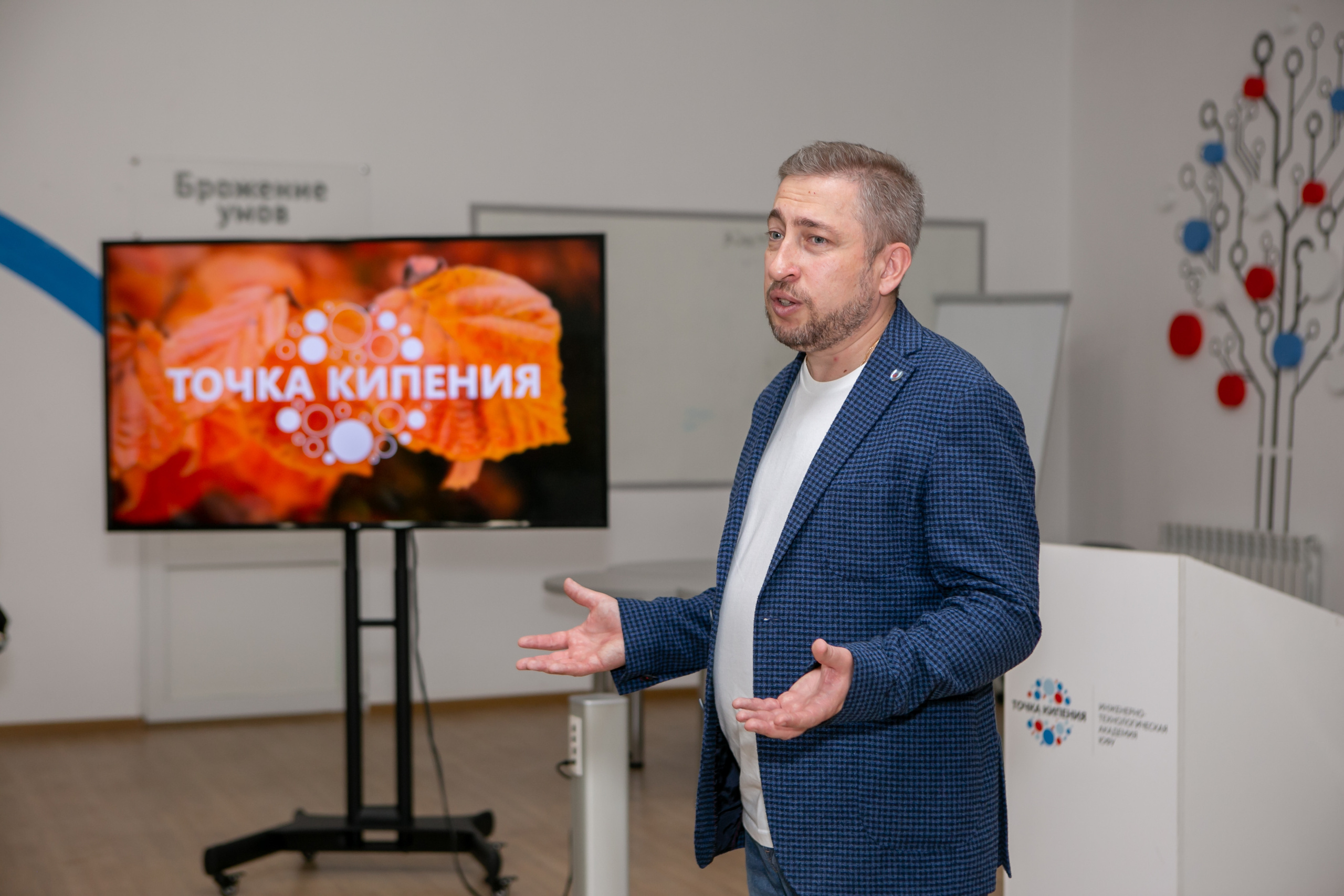 «Таганрог — IT-столица России». Фотограф Алла Гусева