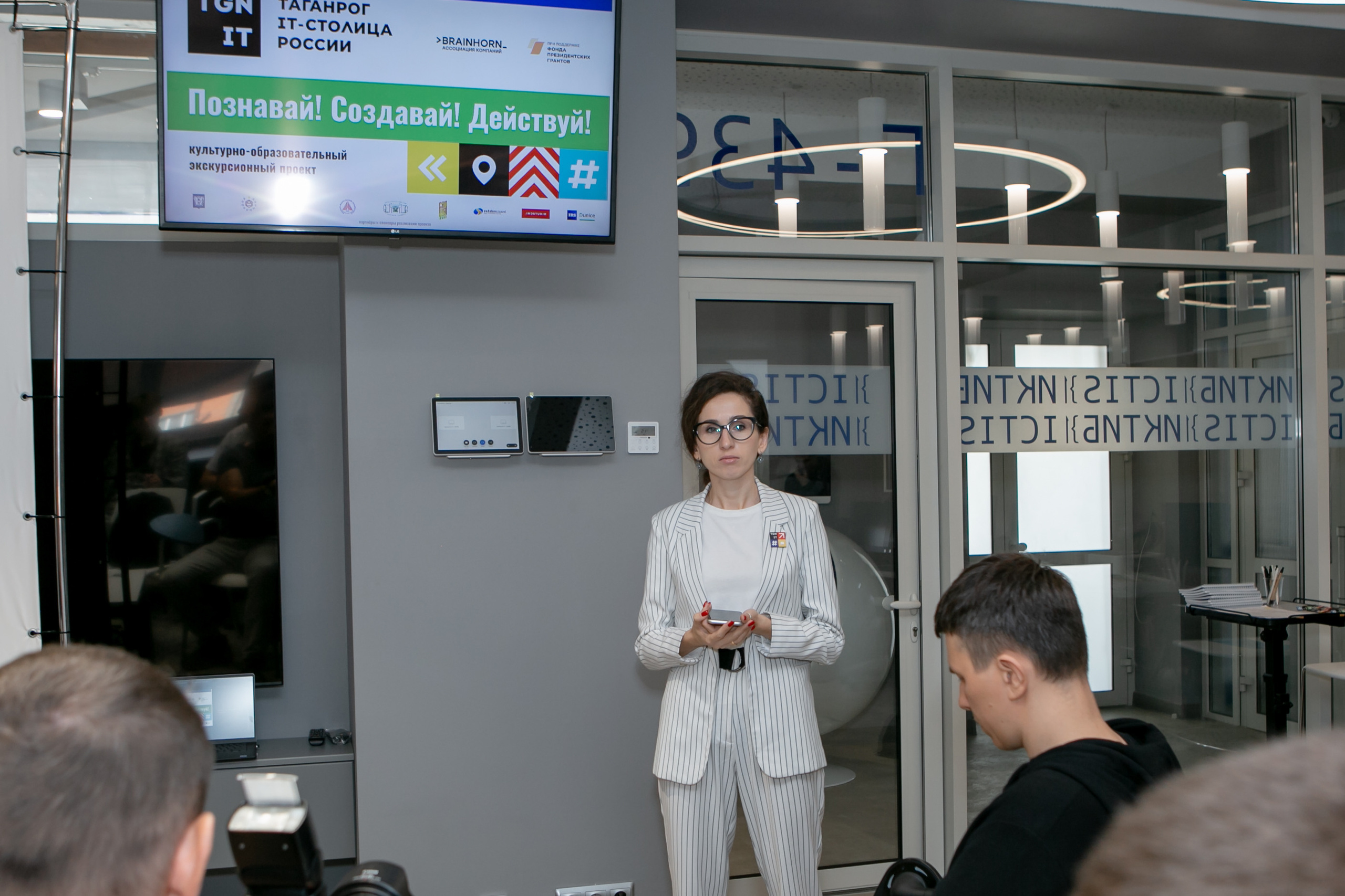 «Таганрог — IT-столица России». Фотограф Алла Гусева