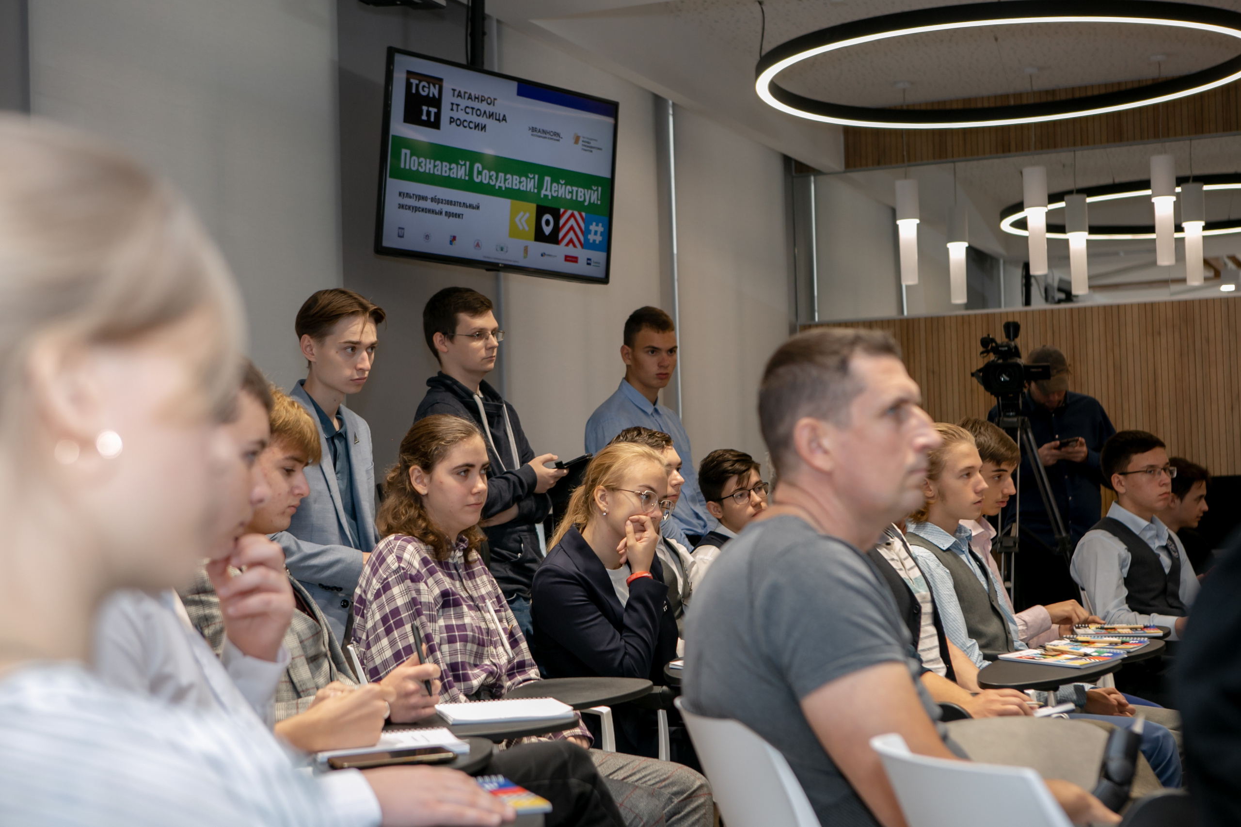 «Таганрог — IT-столица России». Фотограф Алла Гусева