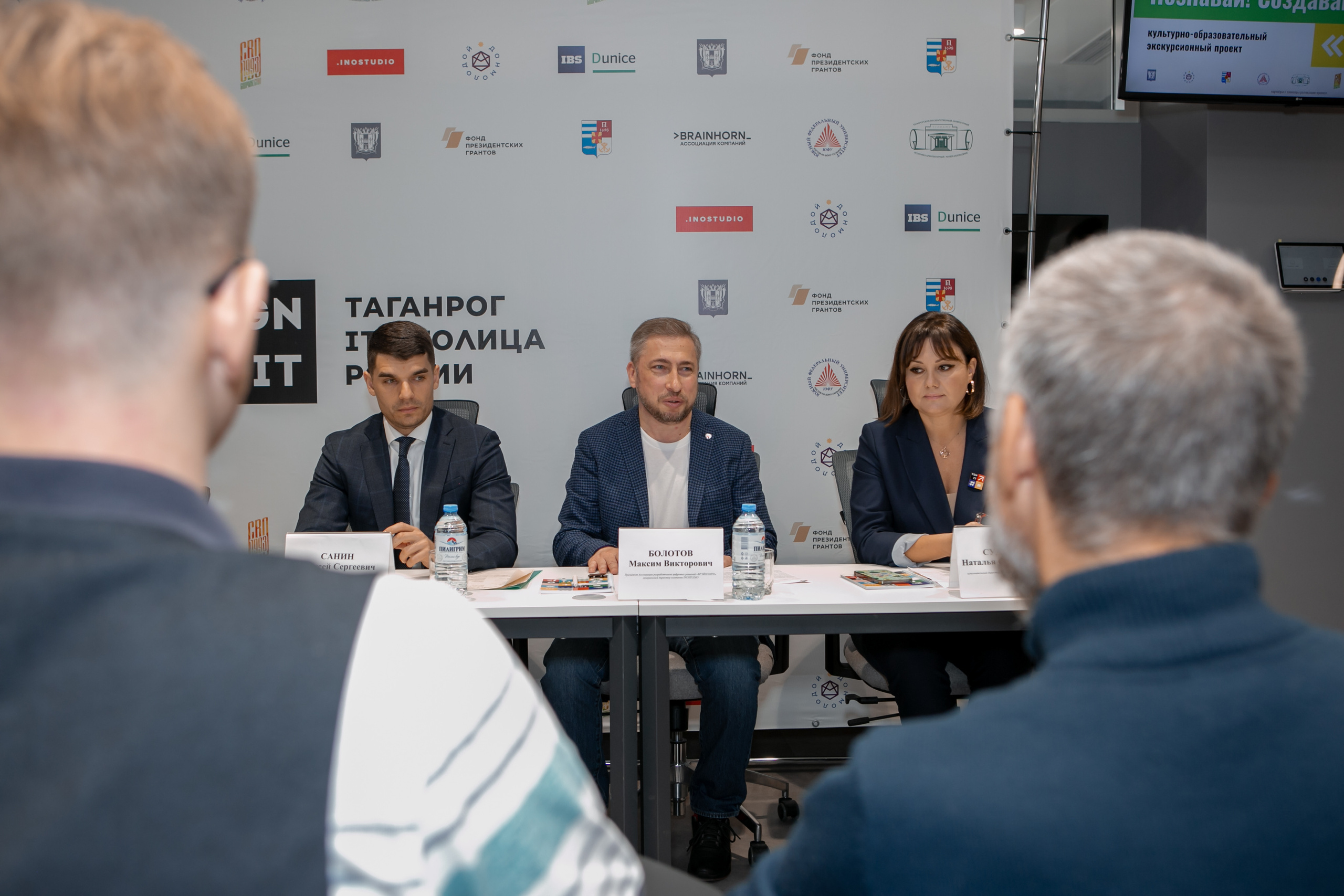 «Таганрог — IT-столица России». Фотограф Алла Гусева