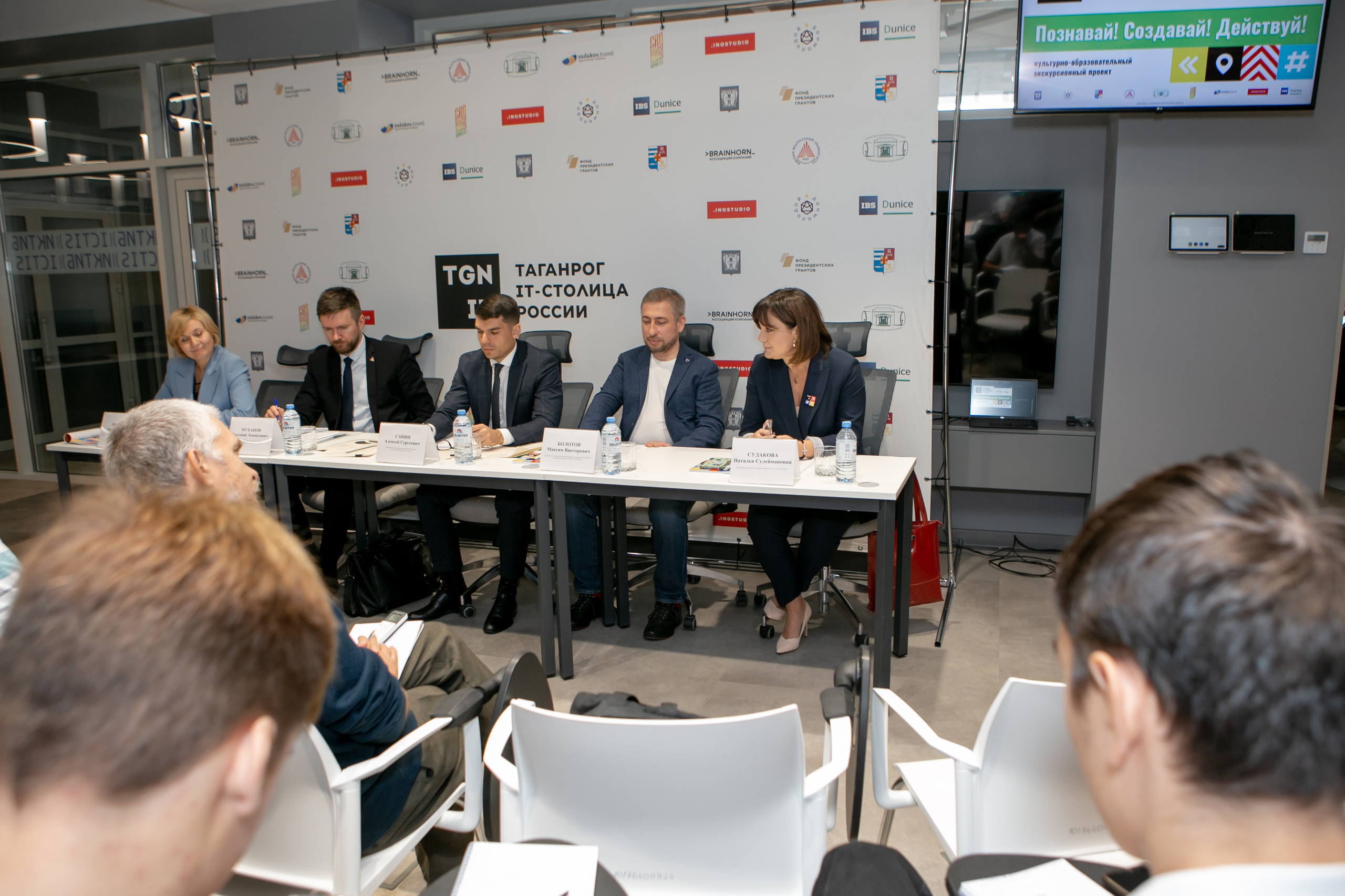 «Таганрог — IT-столица России». Фотограф Алла Гусева