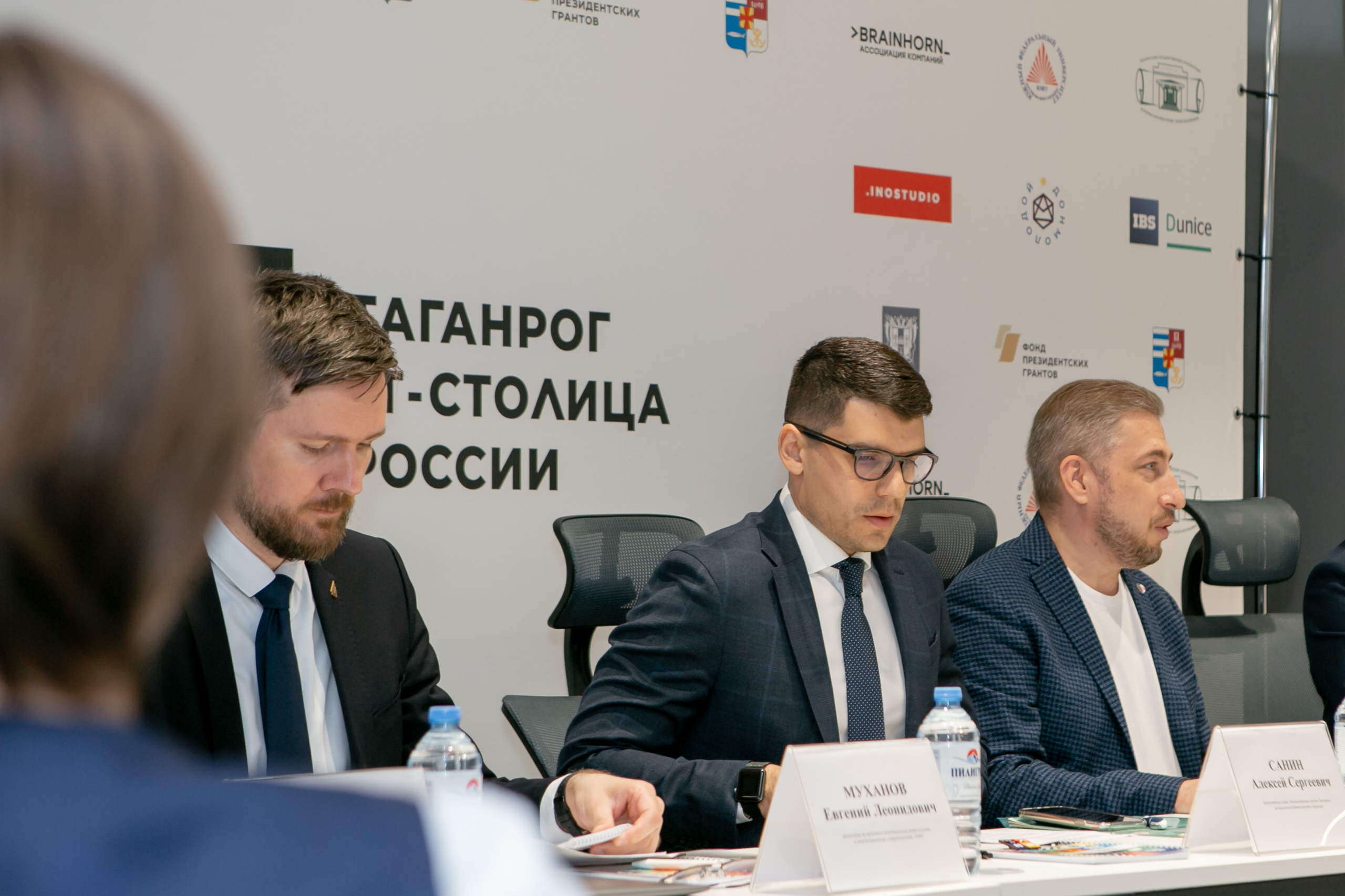 «Таганрог — IT-столица России». Фотограф Алла Гусева