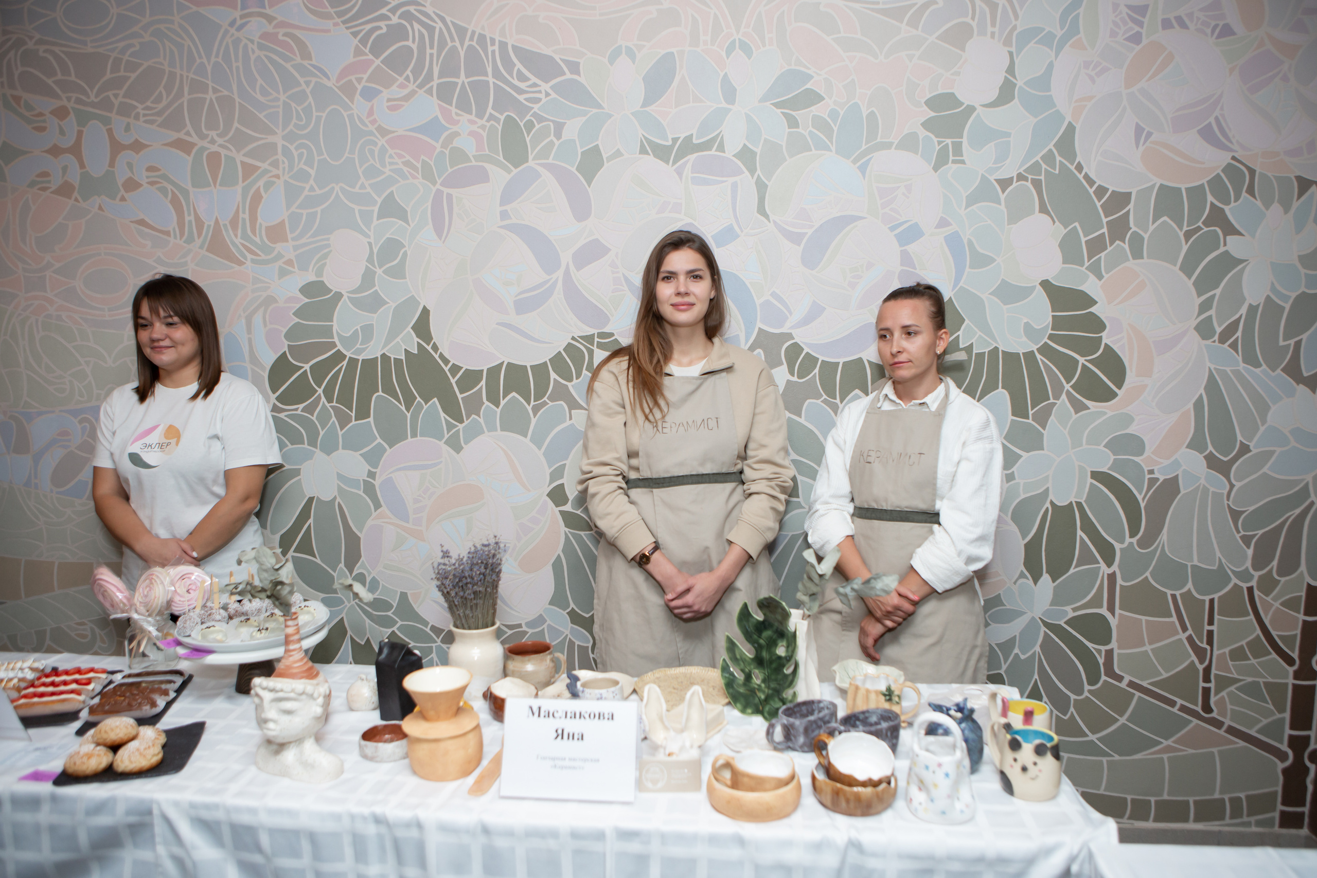 ФОРУМ «Социальный контракт — ПУТЬ К УСПЕХУ». Фотограф Алла Гусева