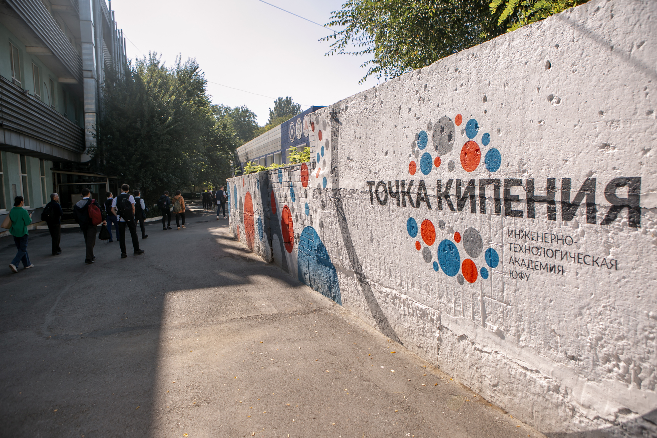 «Таганрог — IT-столица России». Фотограф Алла Гусева