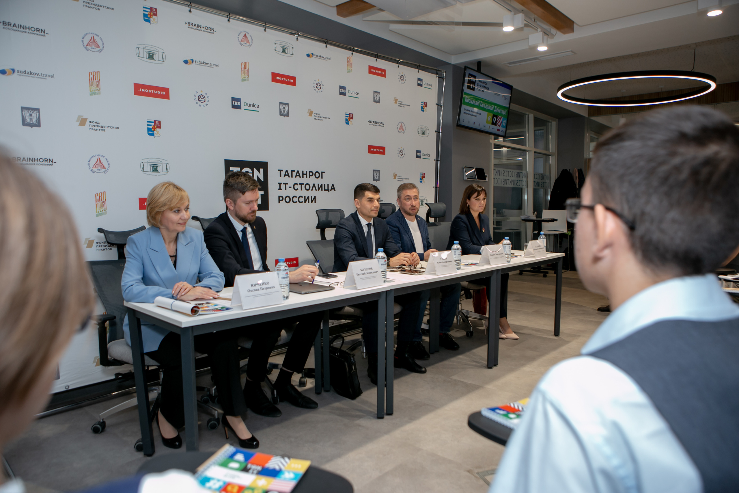 «Таганрог — IT-столица России». Фотограф Алла Гусева