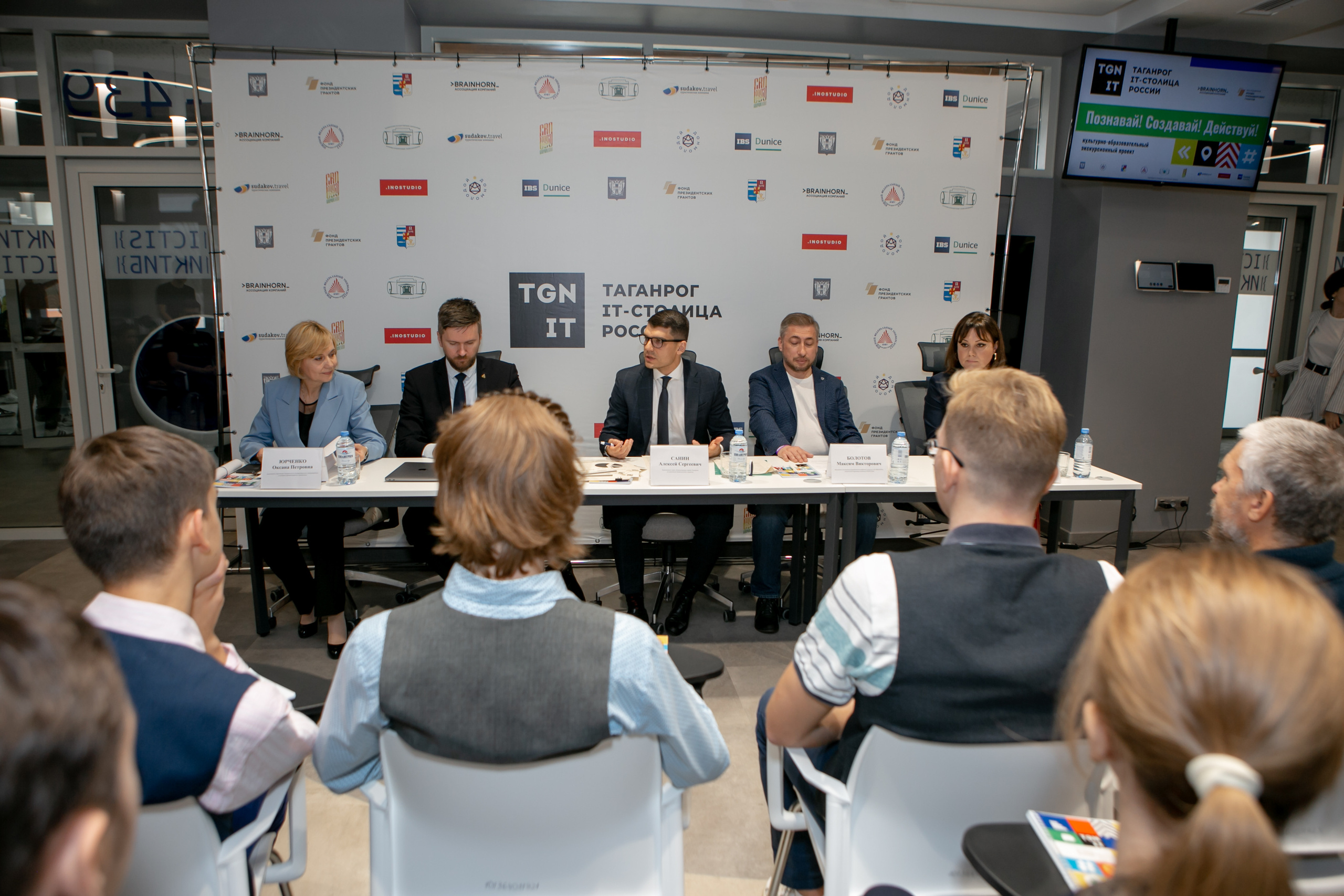 «Таганрог — IT-столица России». Фотограф Алла Гусева