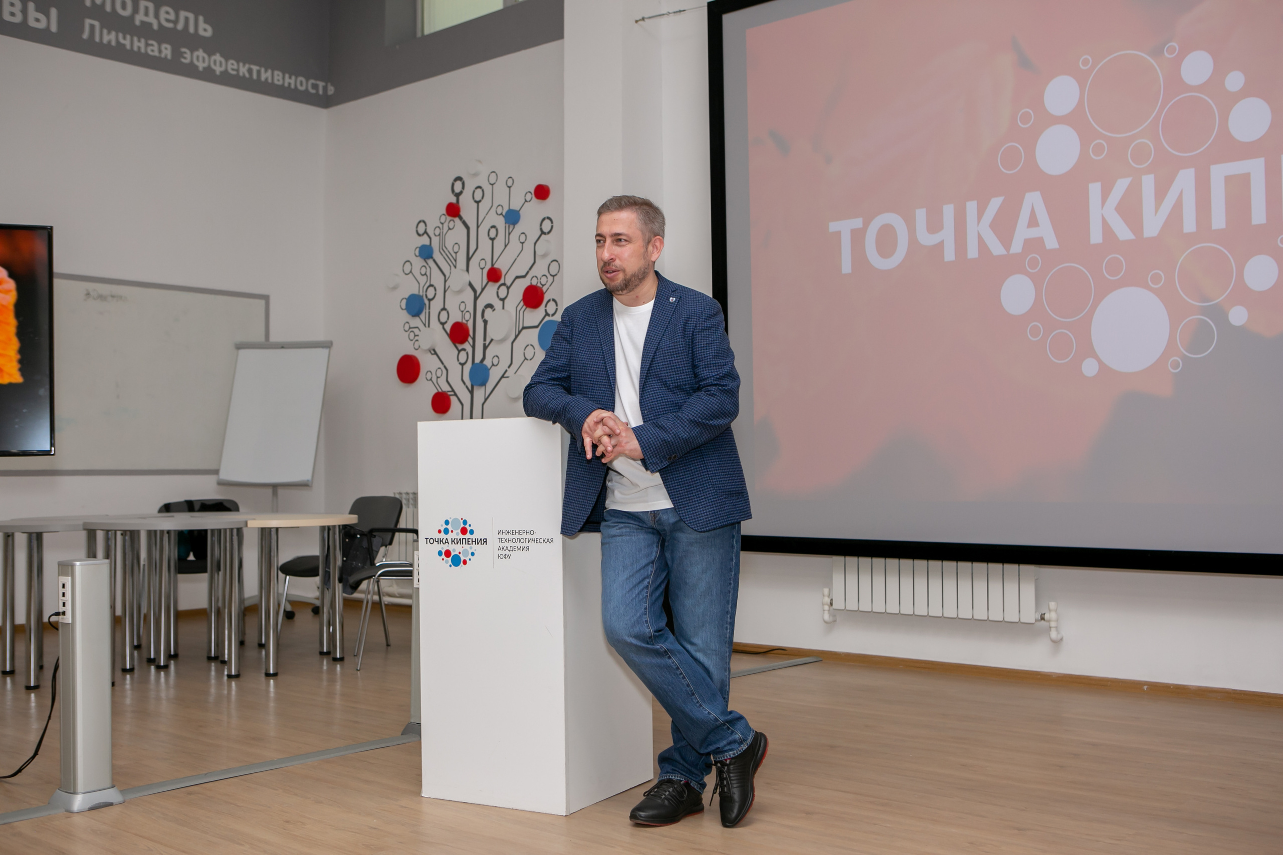 «Таганрог — IT-столица России». Фотограф Алла Гусева