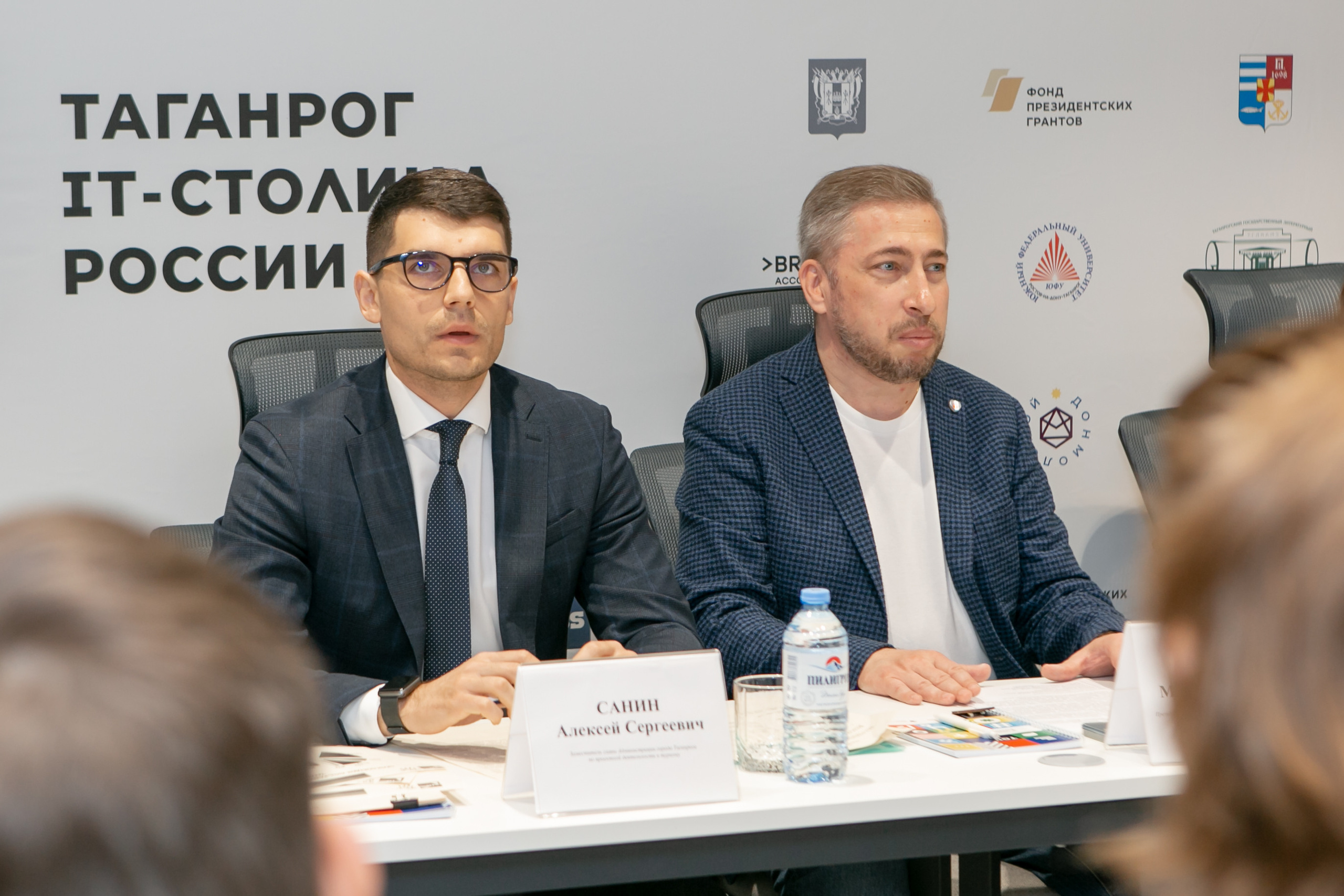 «Таганрог — IT-столица России». Фотограф Алла Гусева