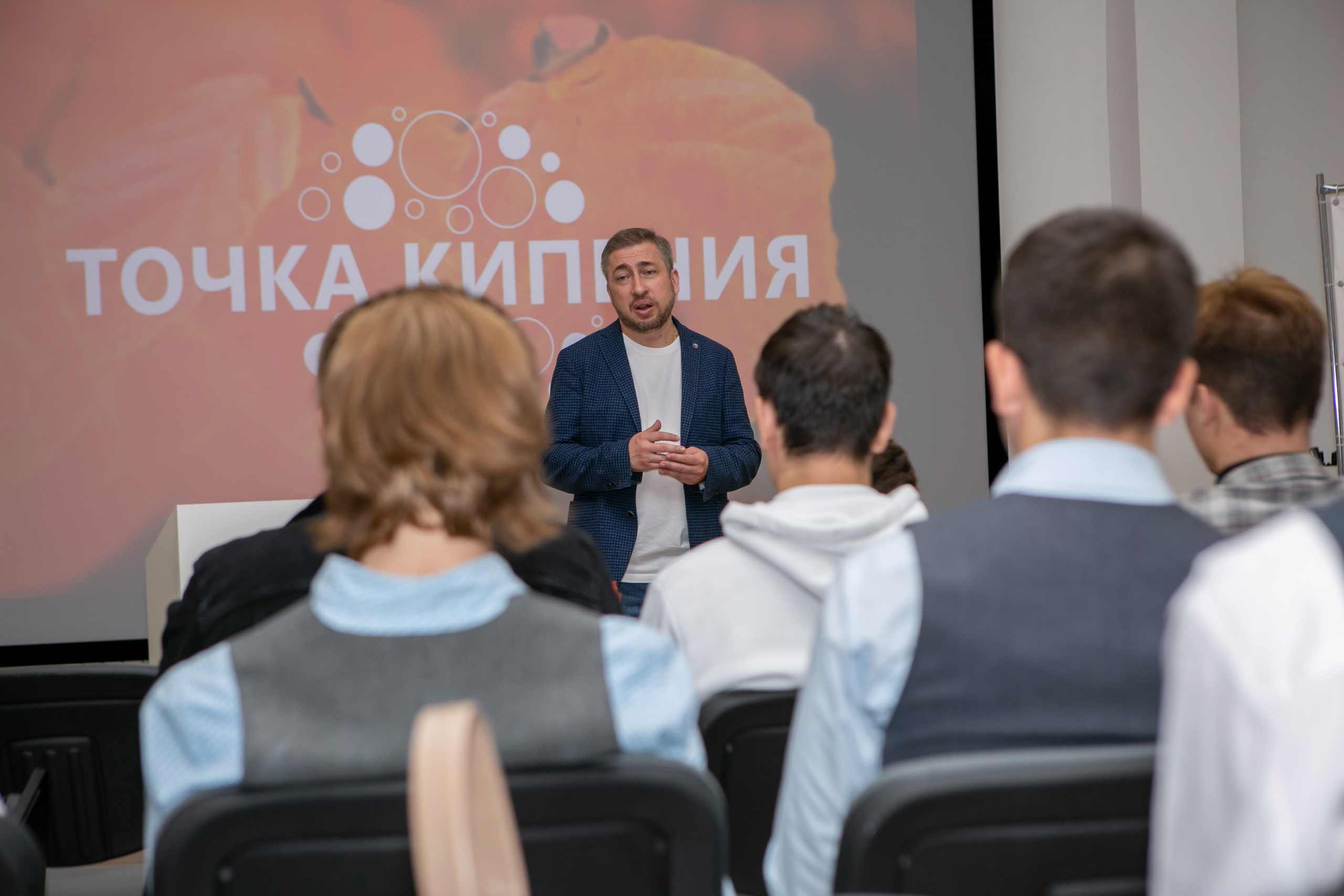 «Таганрог — IT-столица России». Фотограф Алла Гусева