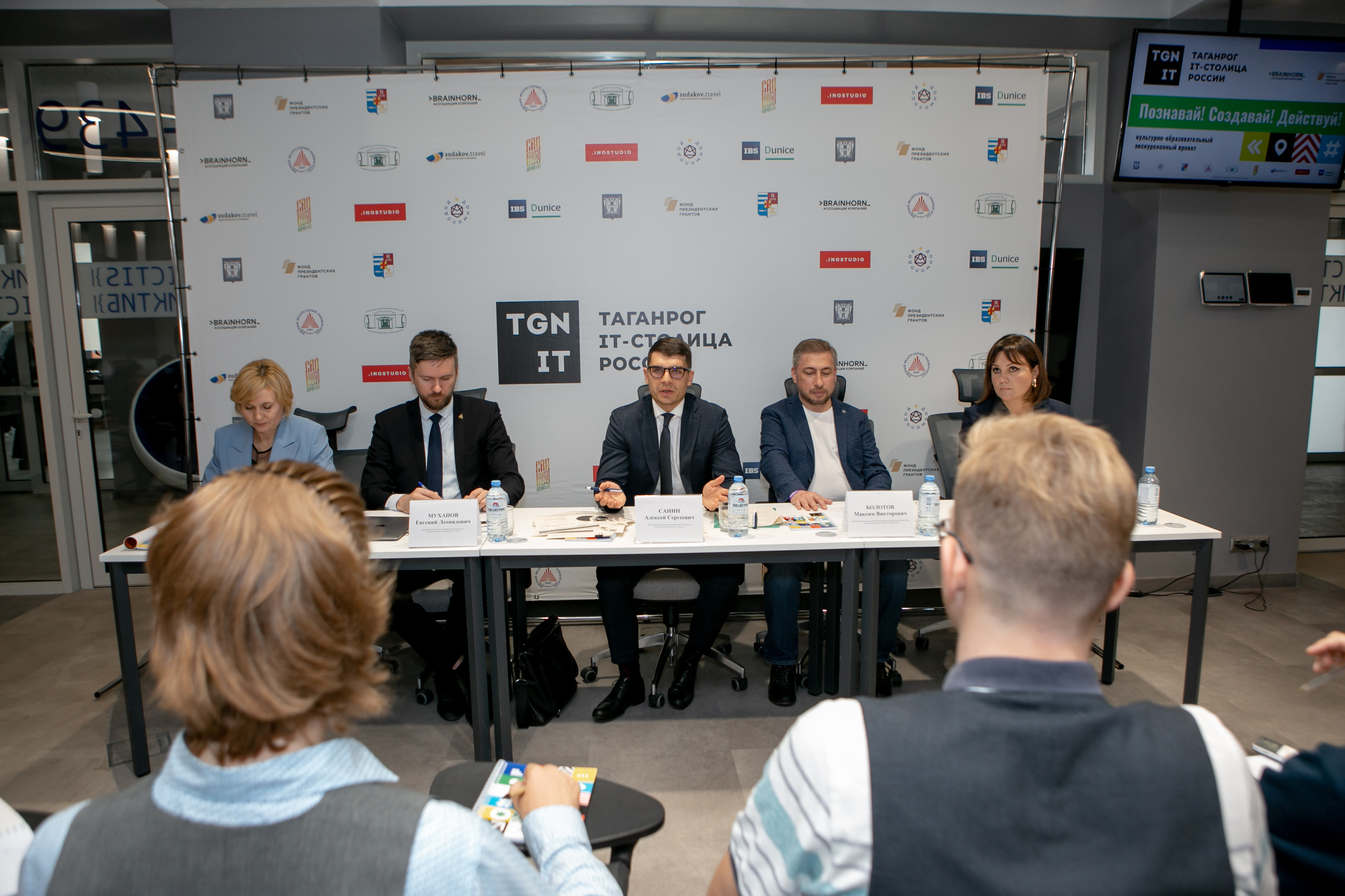 «Таганрог — IT-столица России». Фотограф Алла Гусева