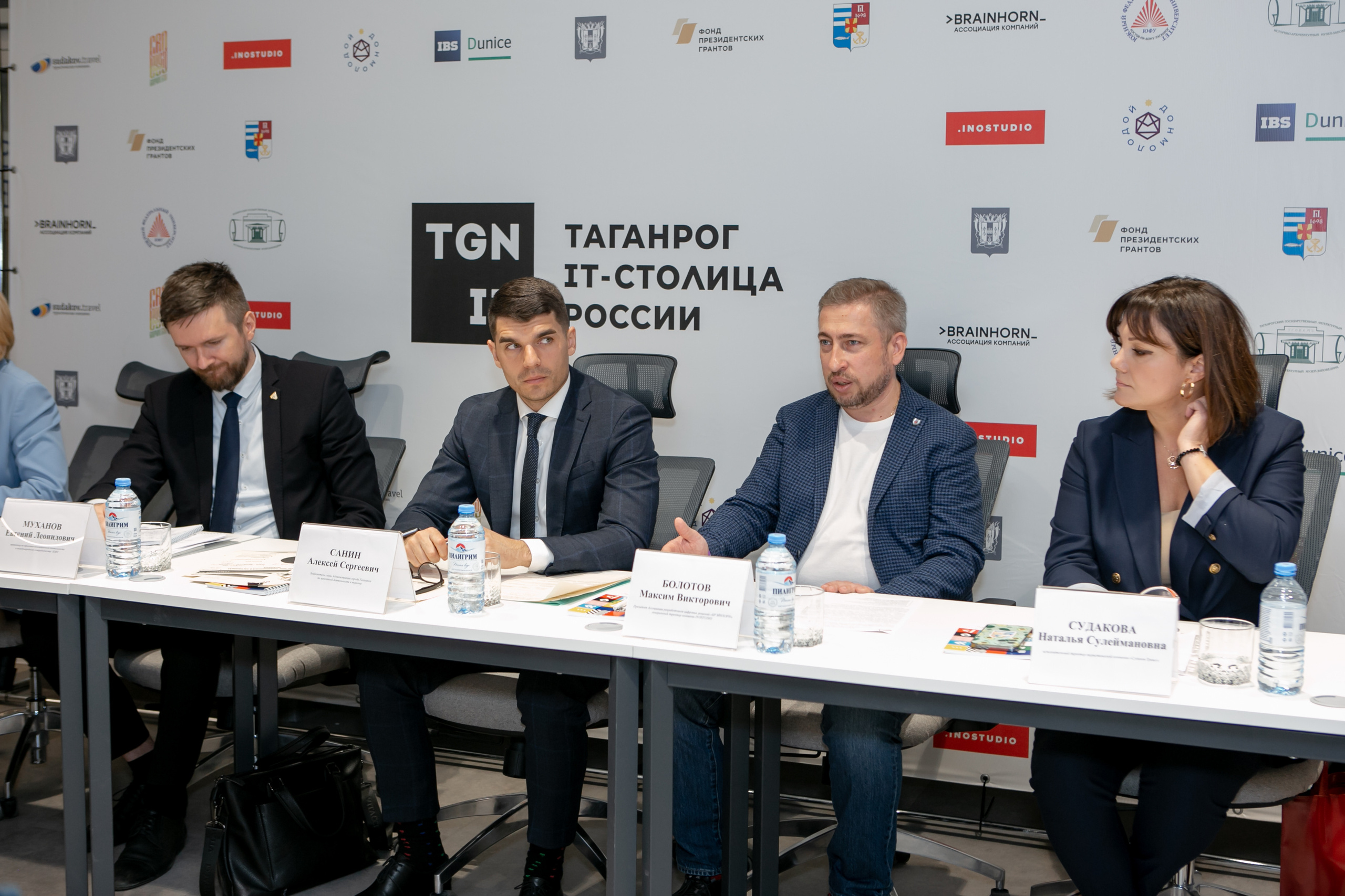 «Таганрог — IT-столица России». Фотограф Алла Гусева