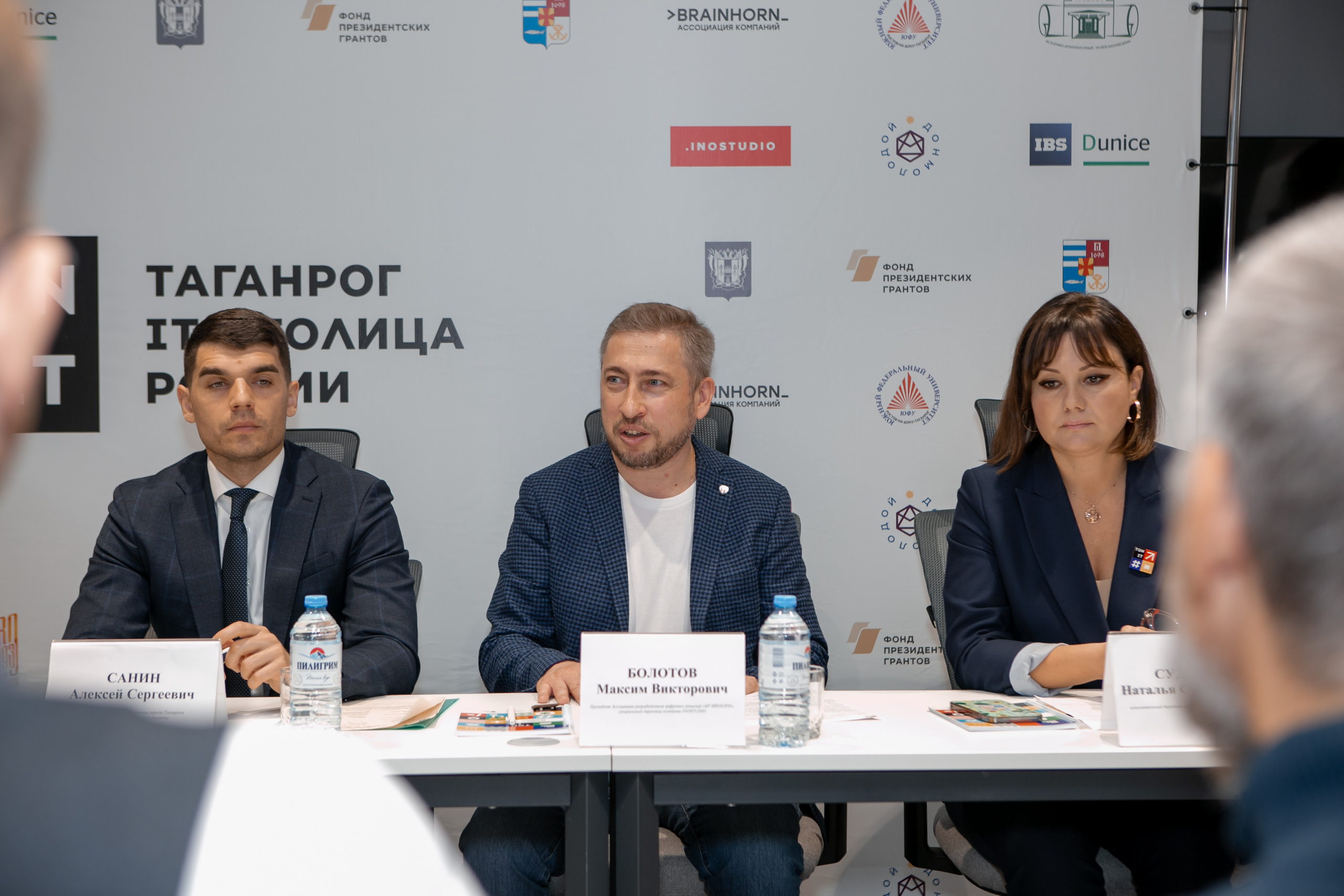 «Таганрог — IT-столица России». Фотограф Алла Гусева