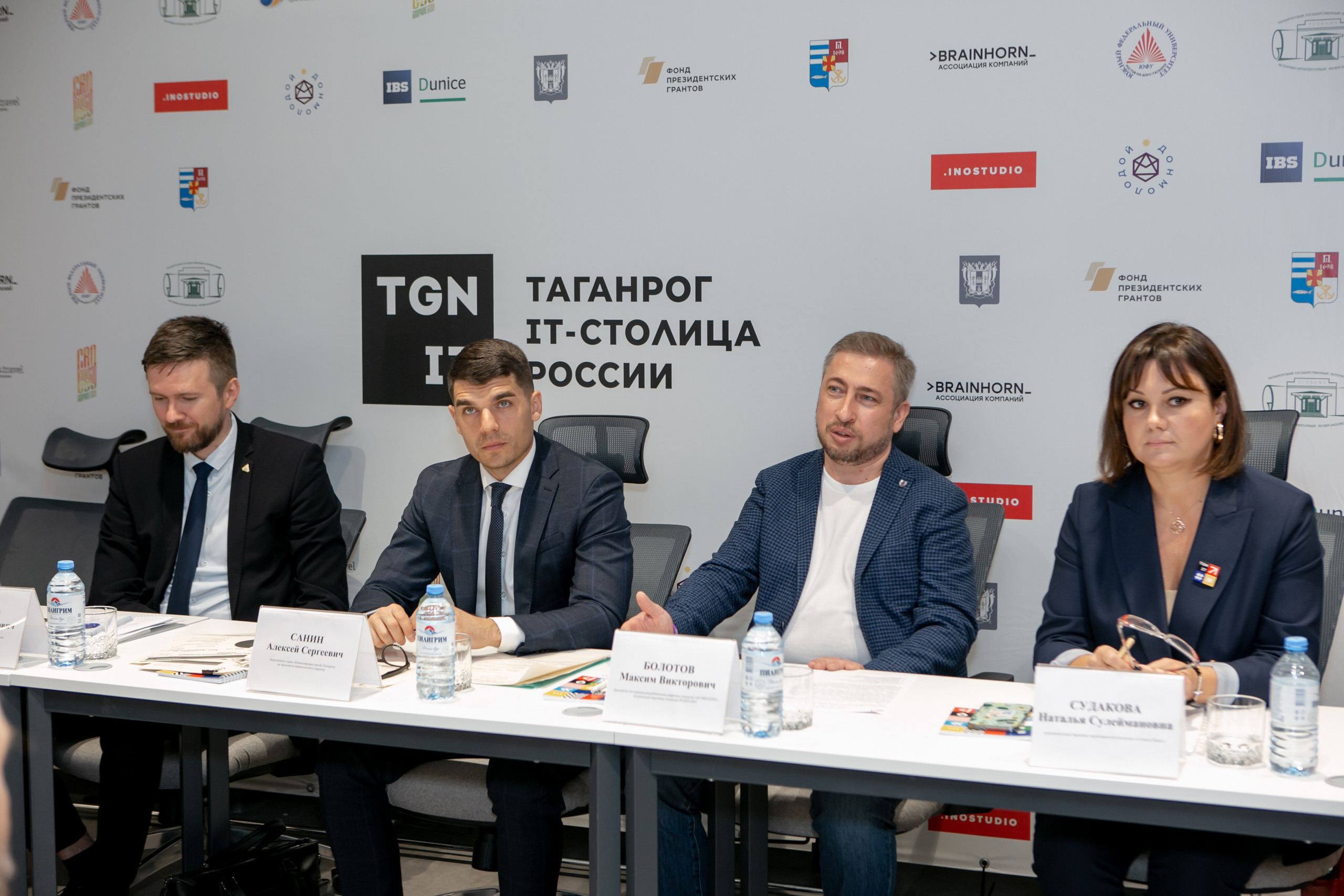 «Таганрог — IT-столица России». Фотограф Алла Гусева