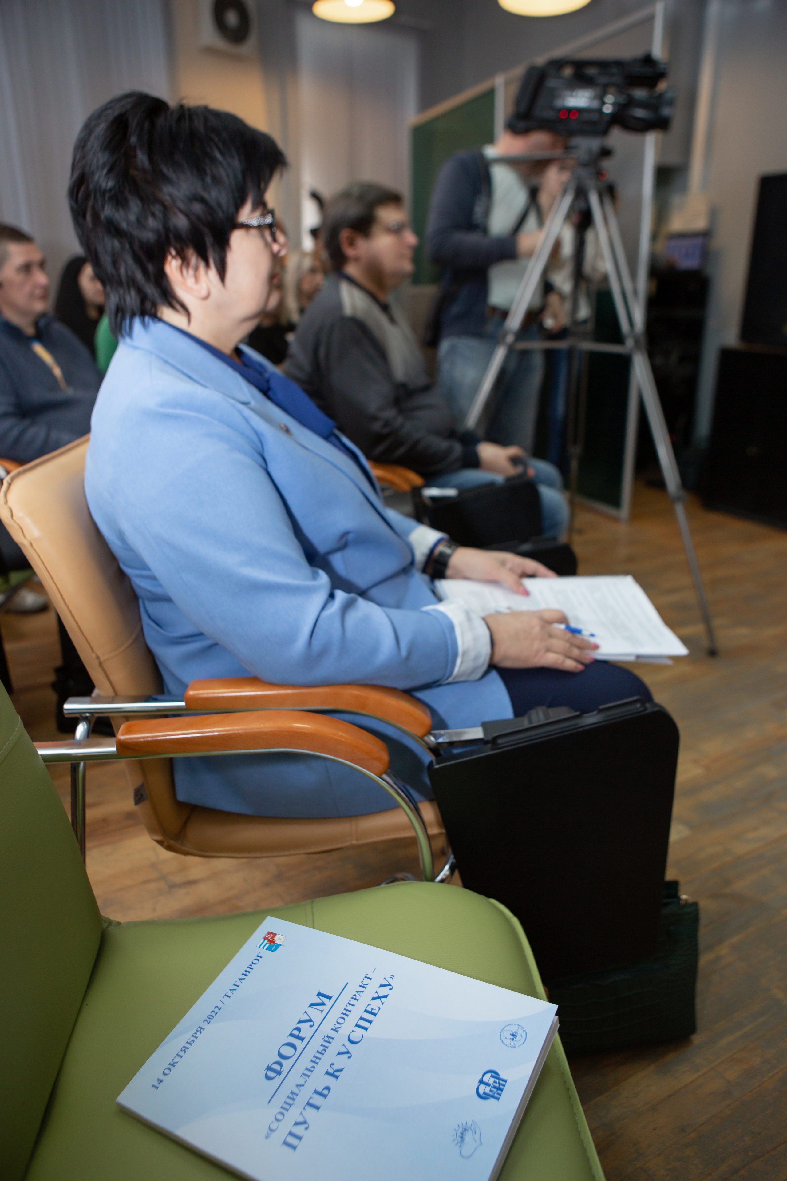 ФОРУМ «Социальный контракт — ПУТЬ К УСПЕХУ». Фотограф Алла Гусева