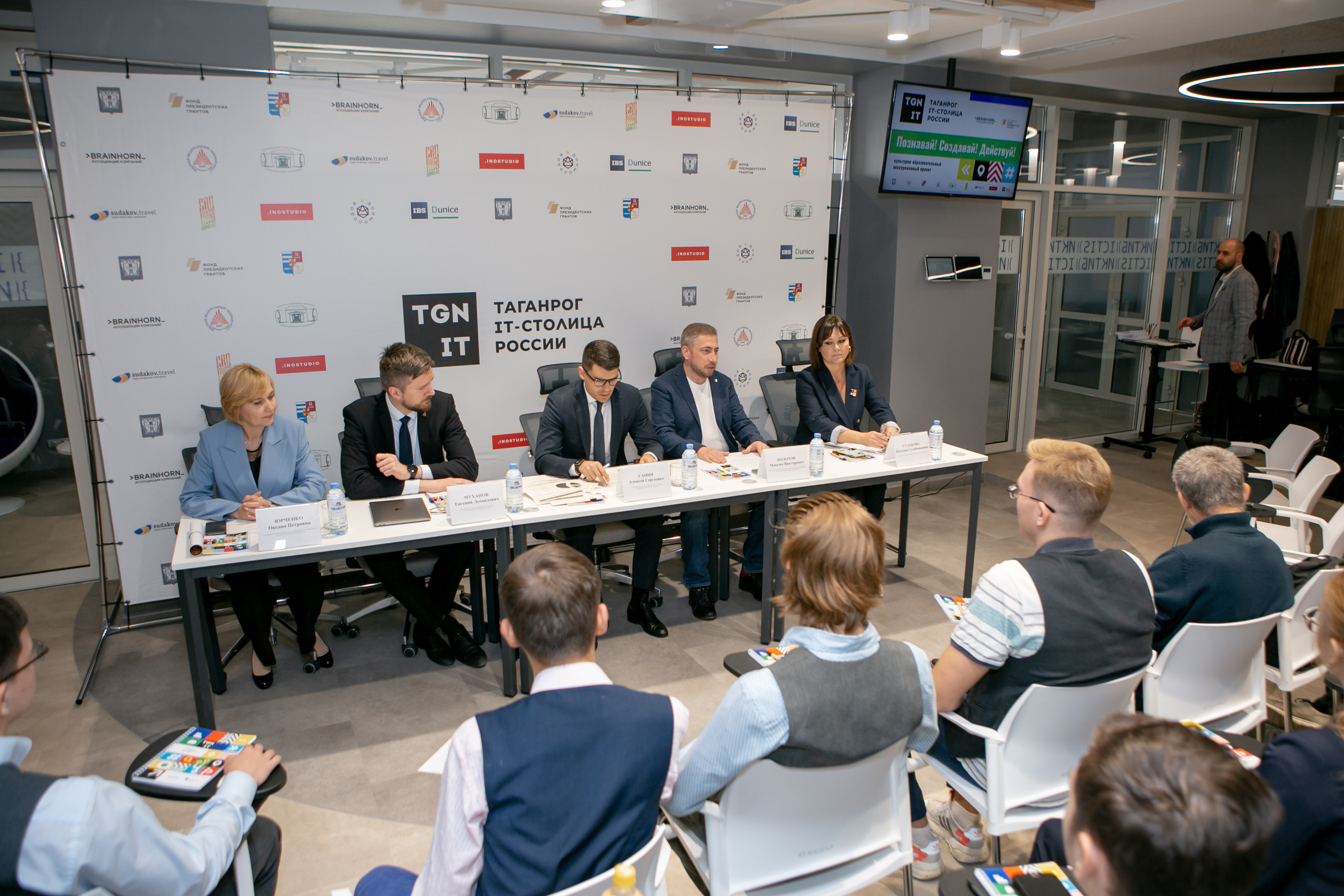 «Таганрог — IT-столица России». Фотограф Алла Гусева