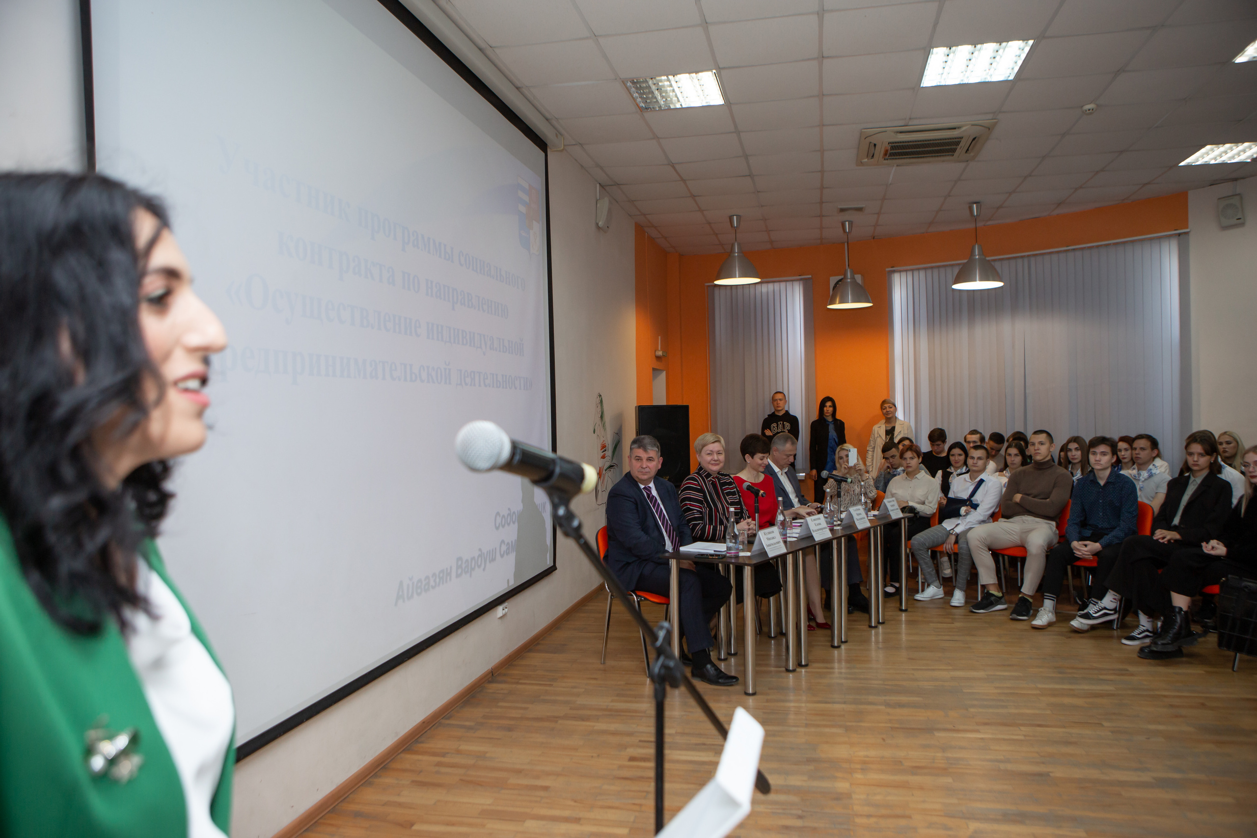 ФОРУМ «Социальный контракт — ПУТЬ К УСПЕХУ». Фотограф Алла Гусева