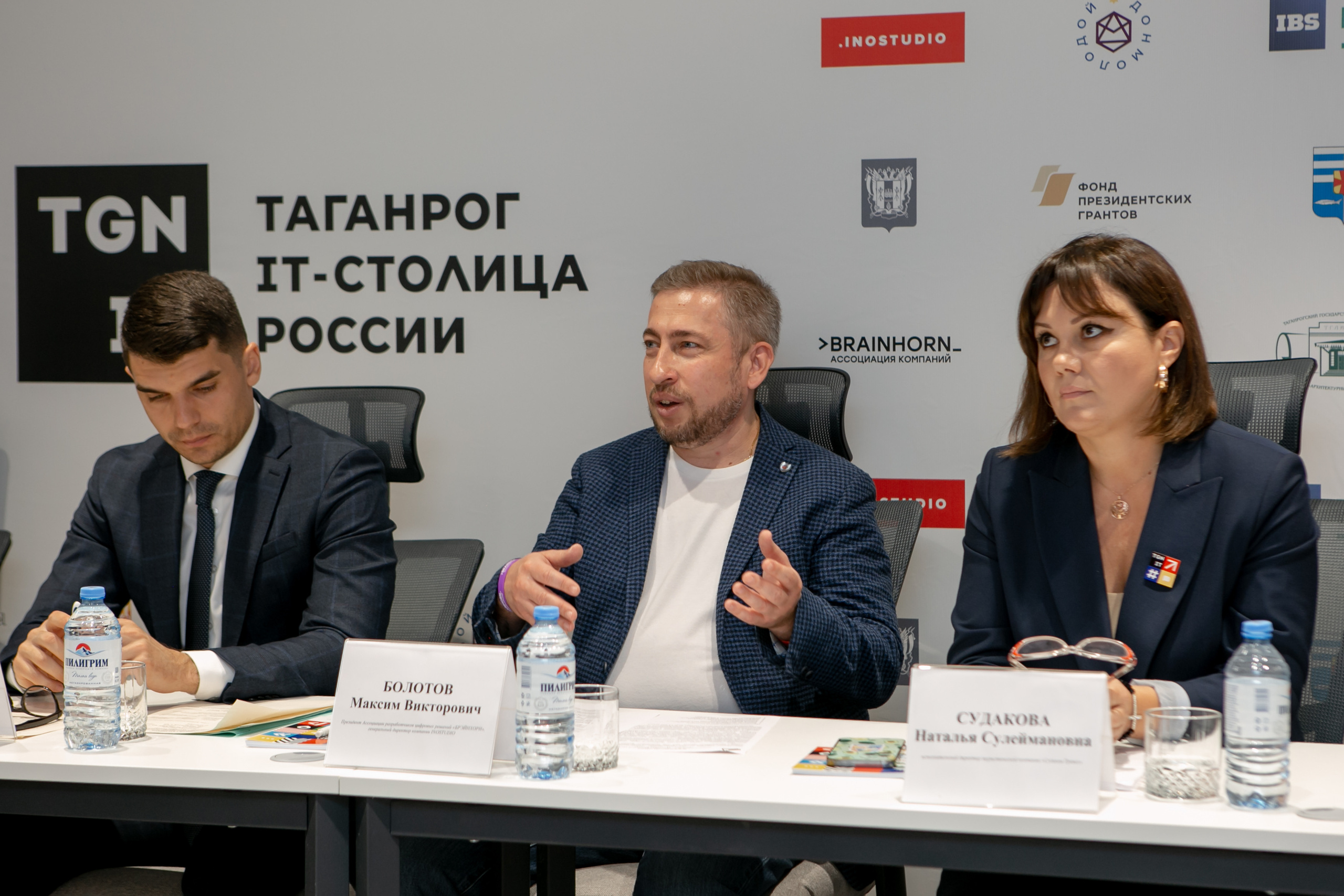 «Таганрог — IT-столица России». Фотограф Алла Гусева