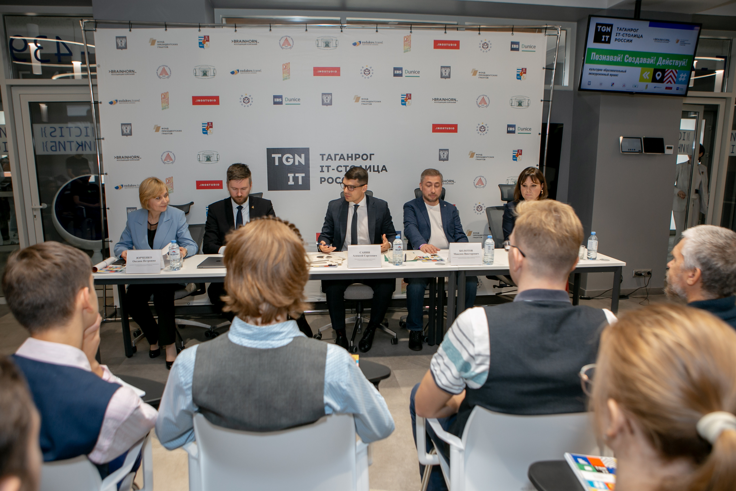 «Таганрог — IT-столица России». Фотограф Алла Гусева