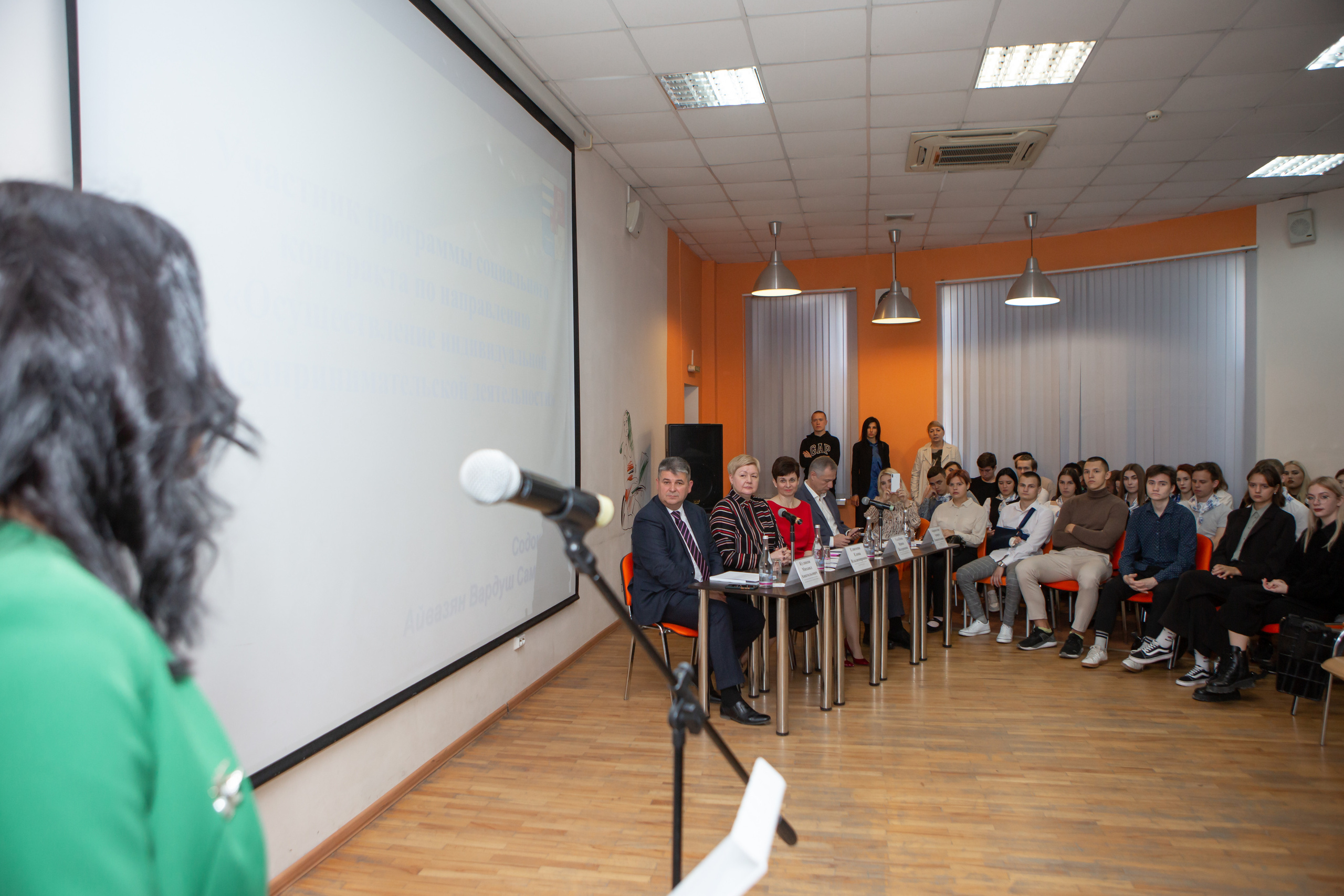 ФОРУМ «Социальный контракт — ПУТЬ К УСПЕХУ». Фотограф Алла Гусева