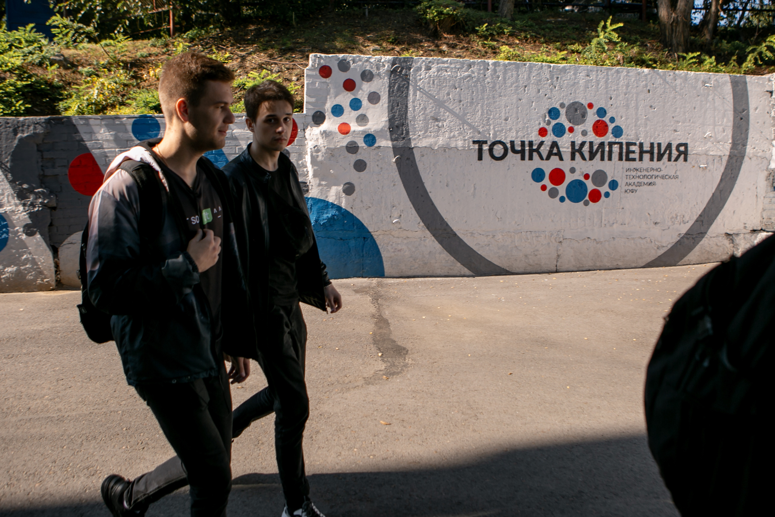 «Таганрог — IT-столица России». Фотограф Алла Гусева