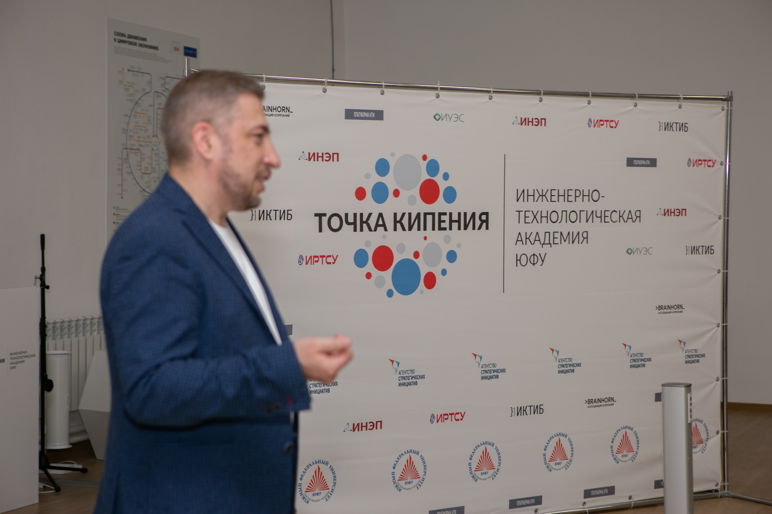 «Таганрог — IT-столица России». Фотограф Алла Гусева