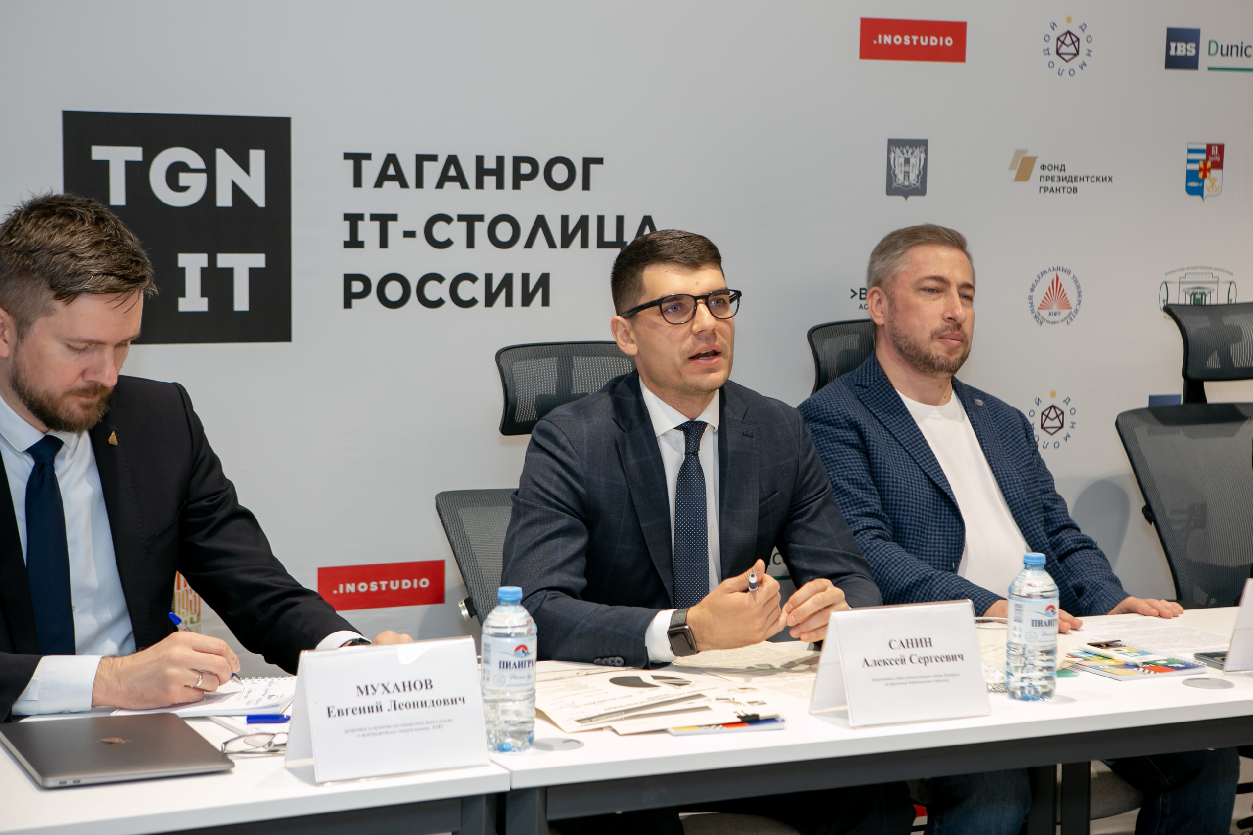 «Таганрог — IT-столица России». Фотограф Алла Гусева