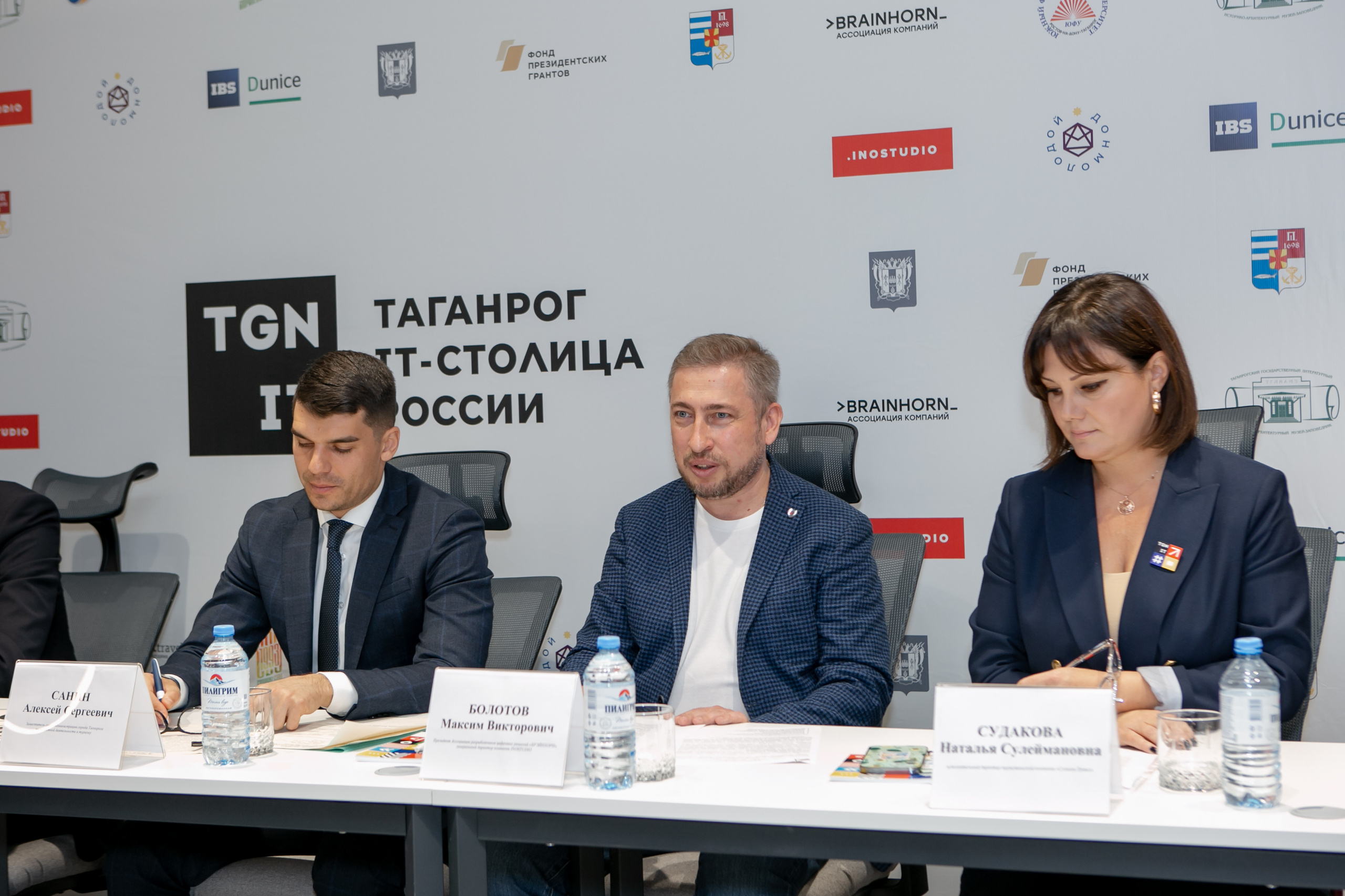 «Таганрог — IT-столица России». Фотограф Алла Гусева