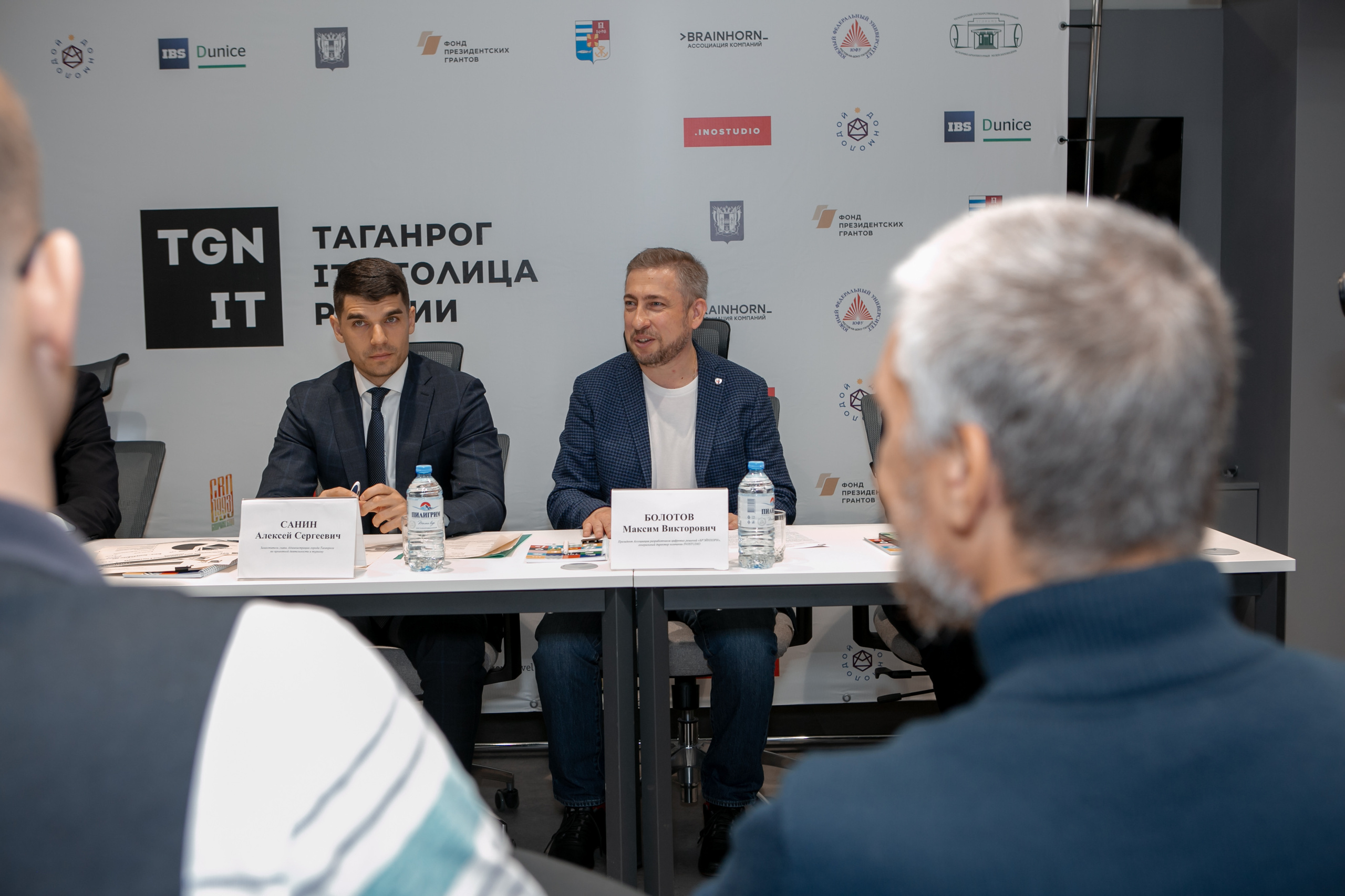 «Таганрог — IT-столица России». Фотограф Алла Гусева