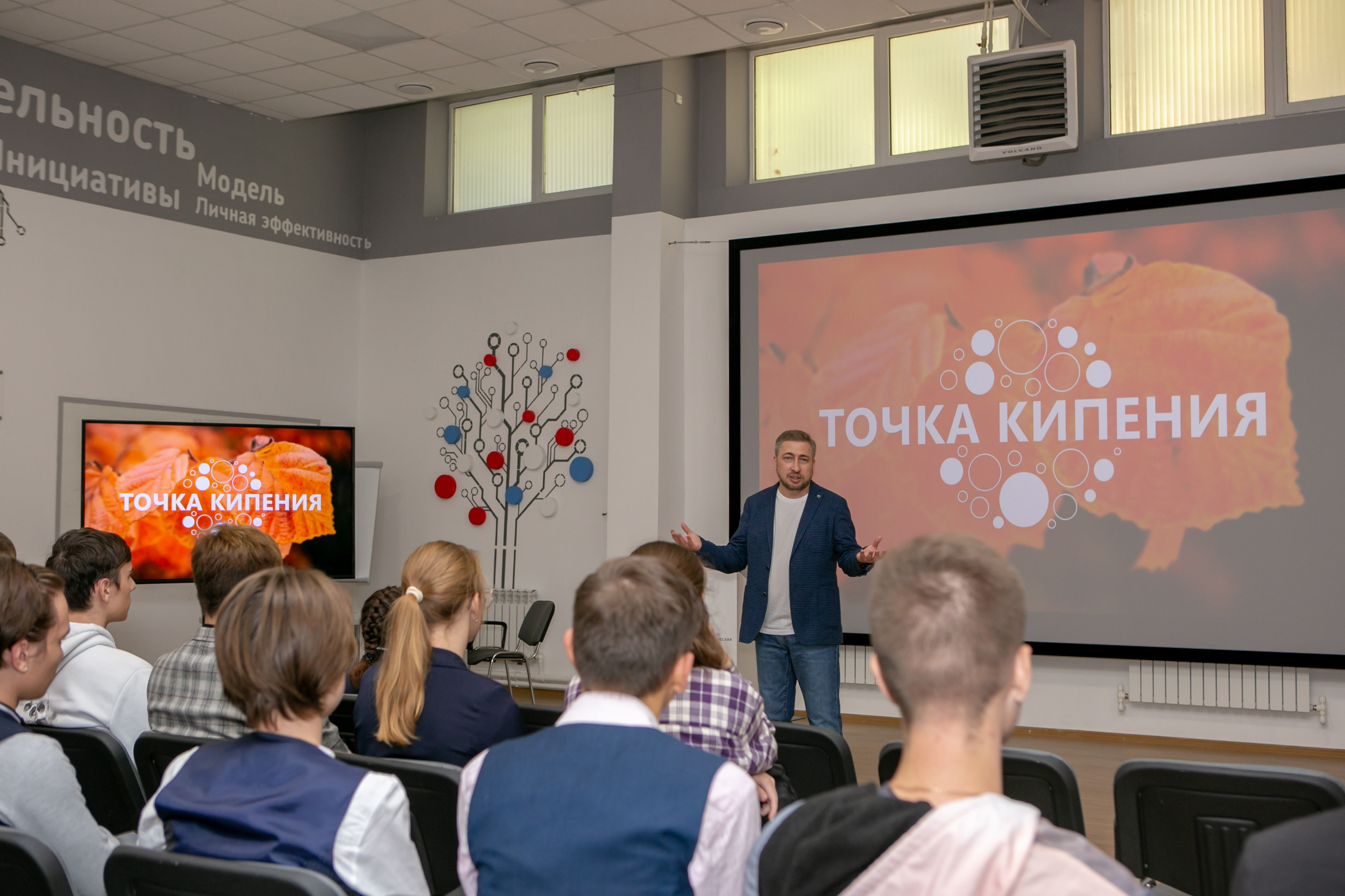 «Таганрог — IT-столица России». Фотограф Алла Гусева