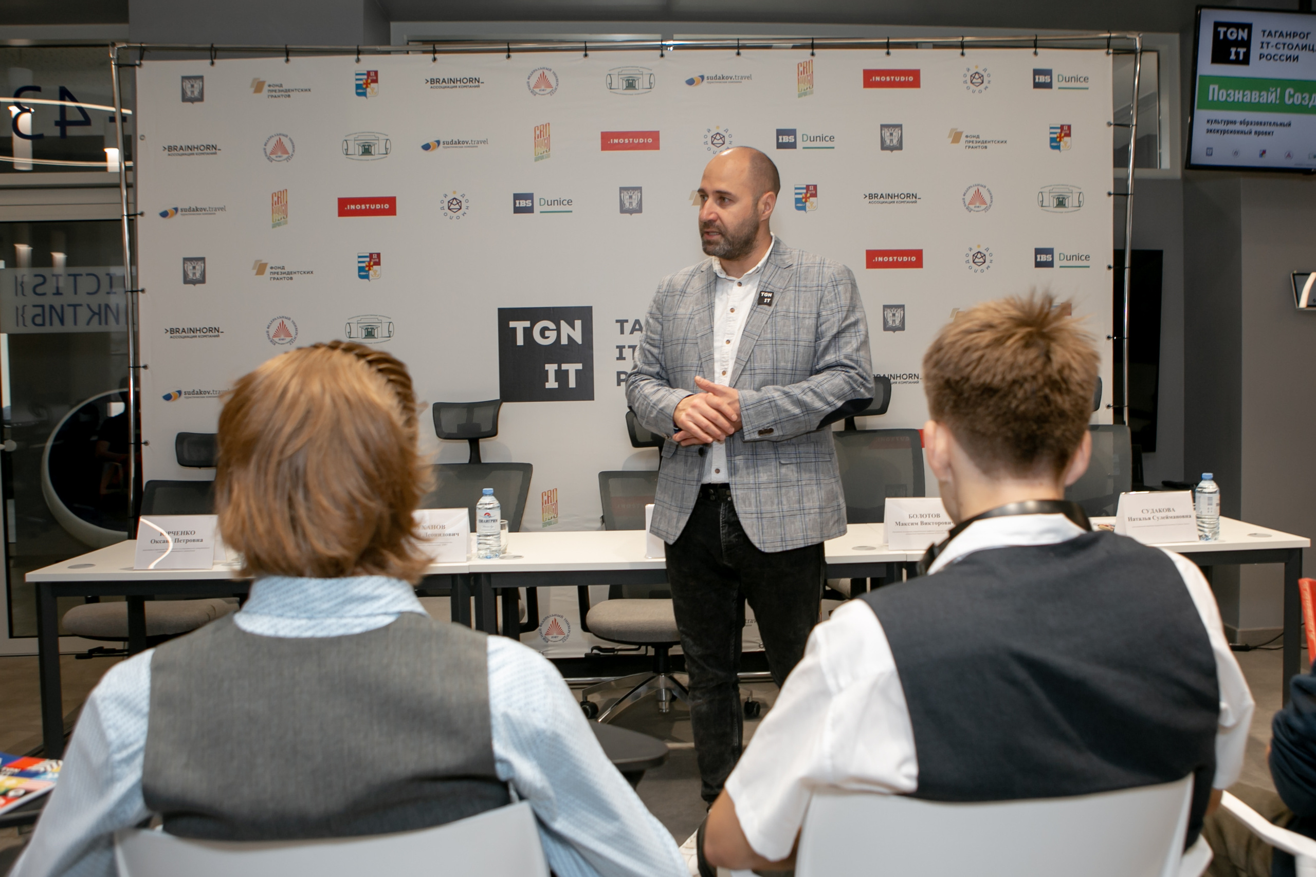 «Таганрог — IT-столица России». Фотограф Алла Гусева