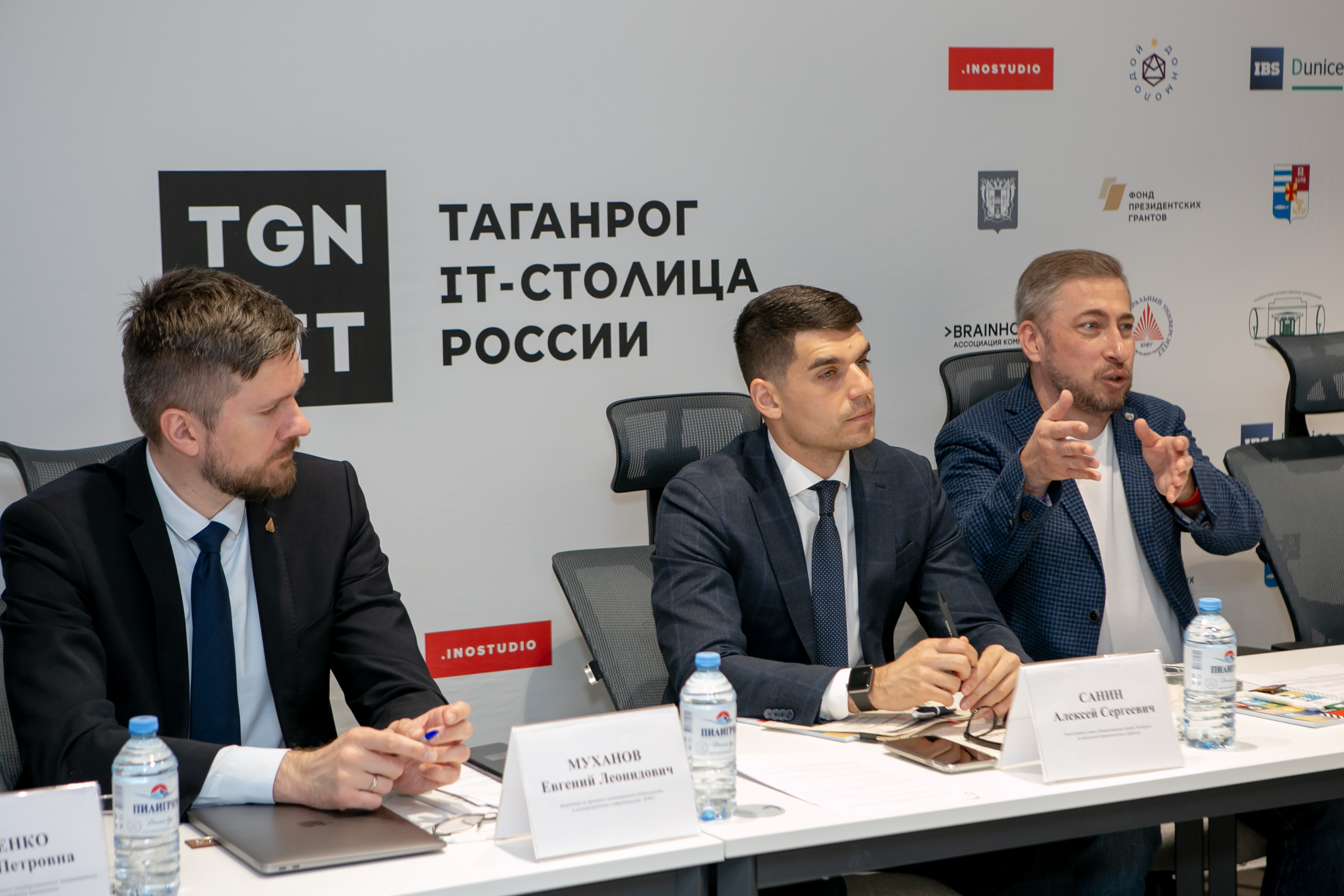 «Таганрог — IT-столица России». Фотограф Алла Гусева