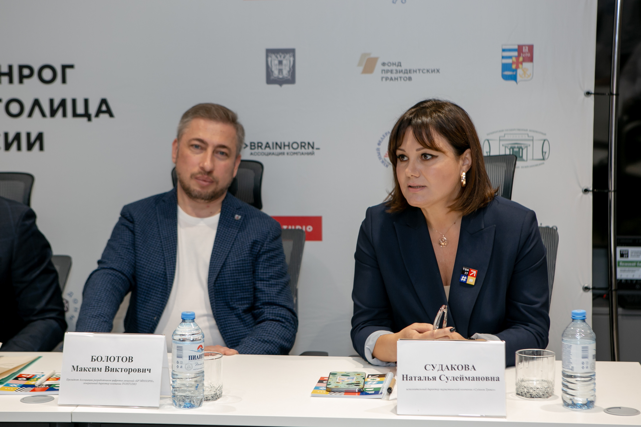 «Таганрог — IT-столица России». Фотограф Алла Гусева