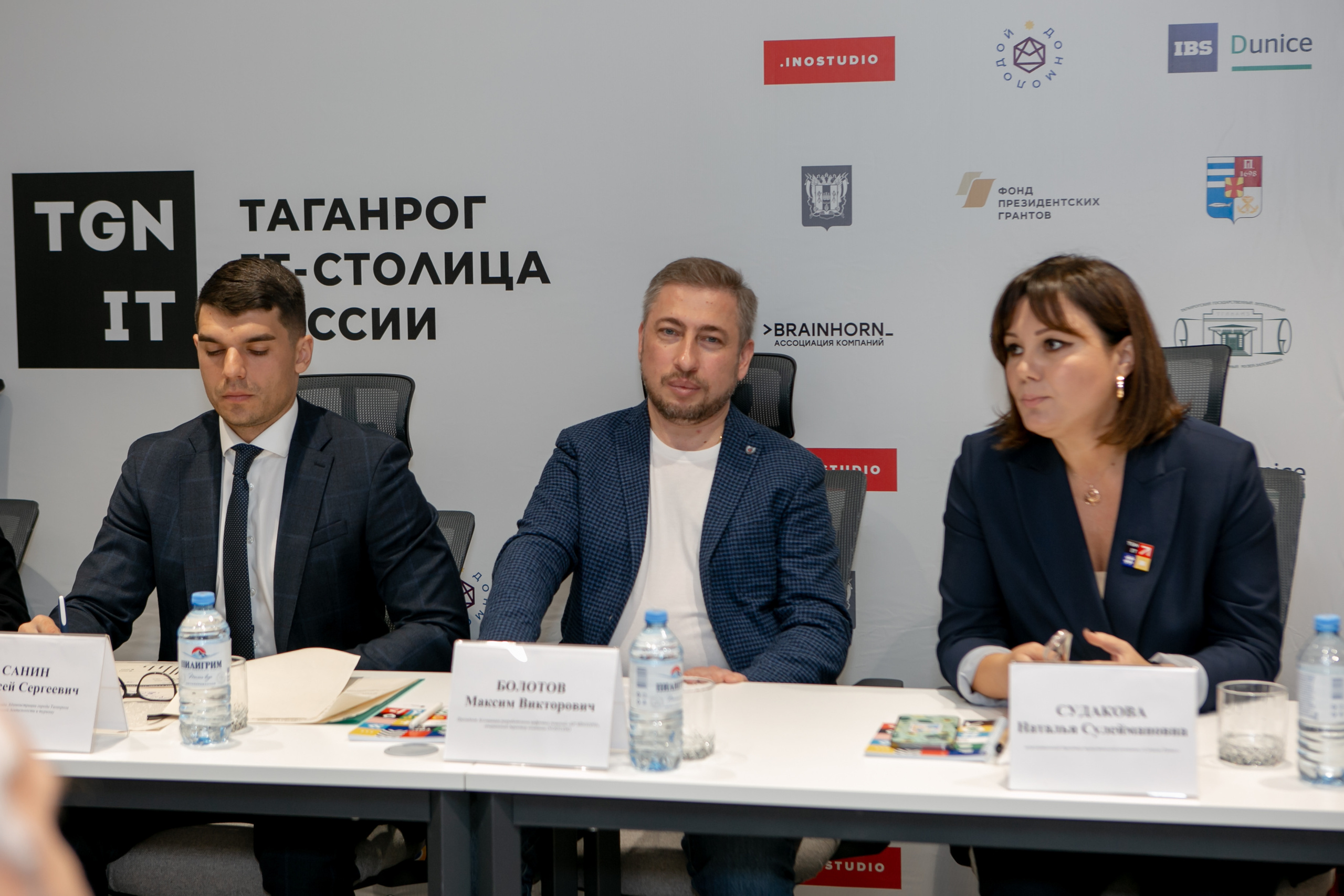 «Таганрог — IT-столица России». Фотограф Алла Гусева