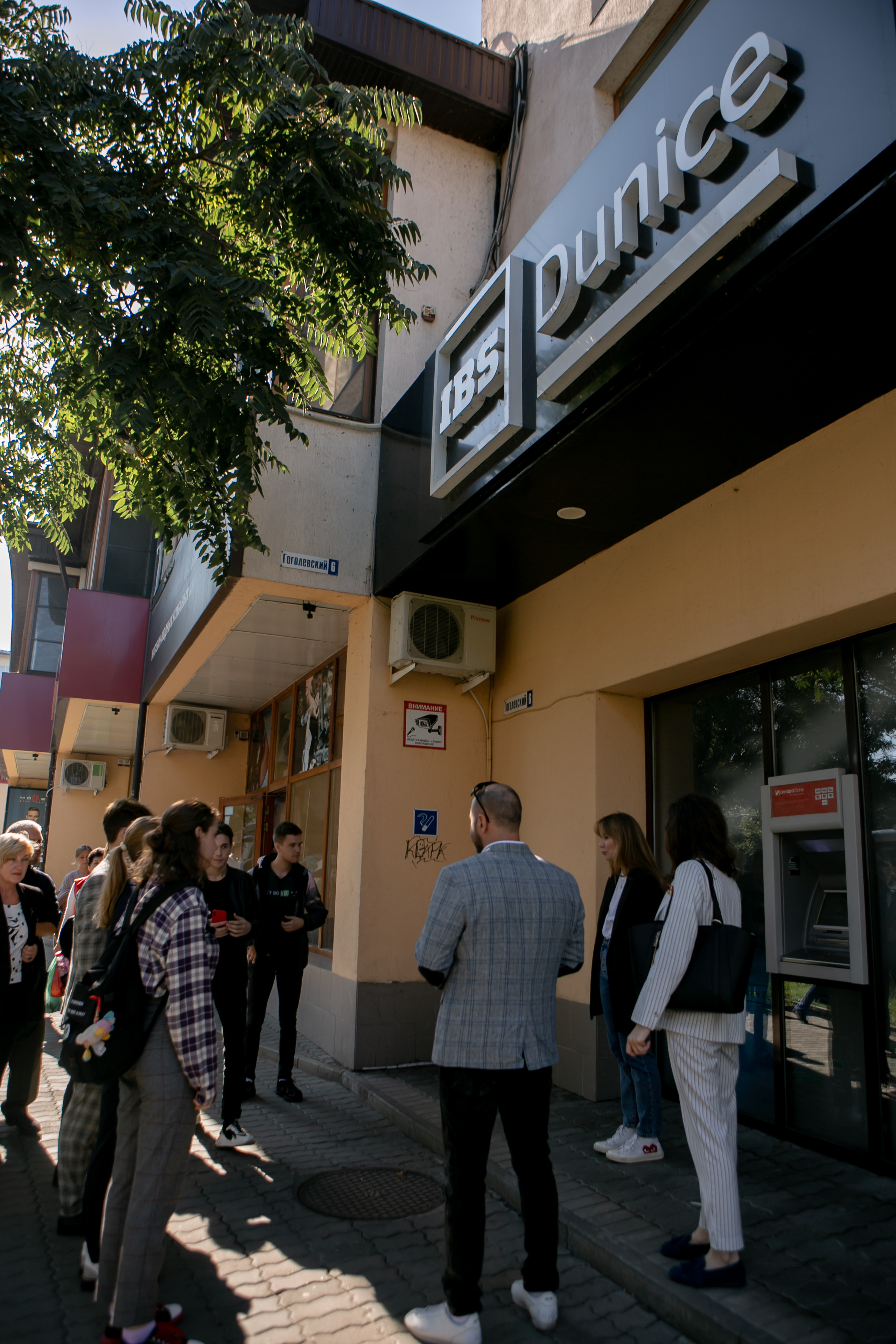 «Таганрог — IT-столица России». Фотограф Алла Гусева