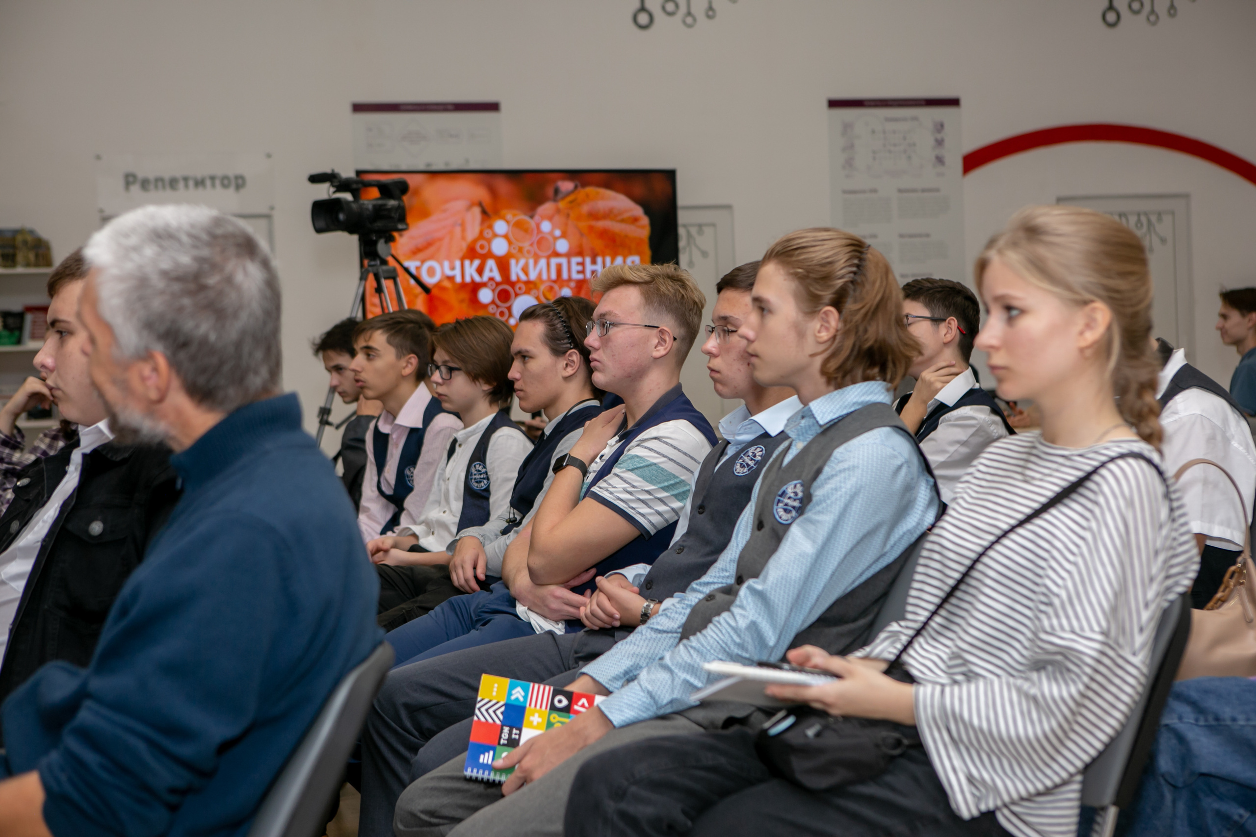 «Таганрог — IT-столица России». Фотограф Алла Гусева