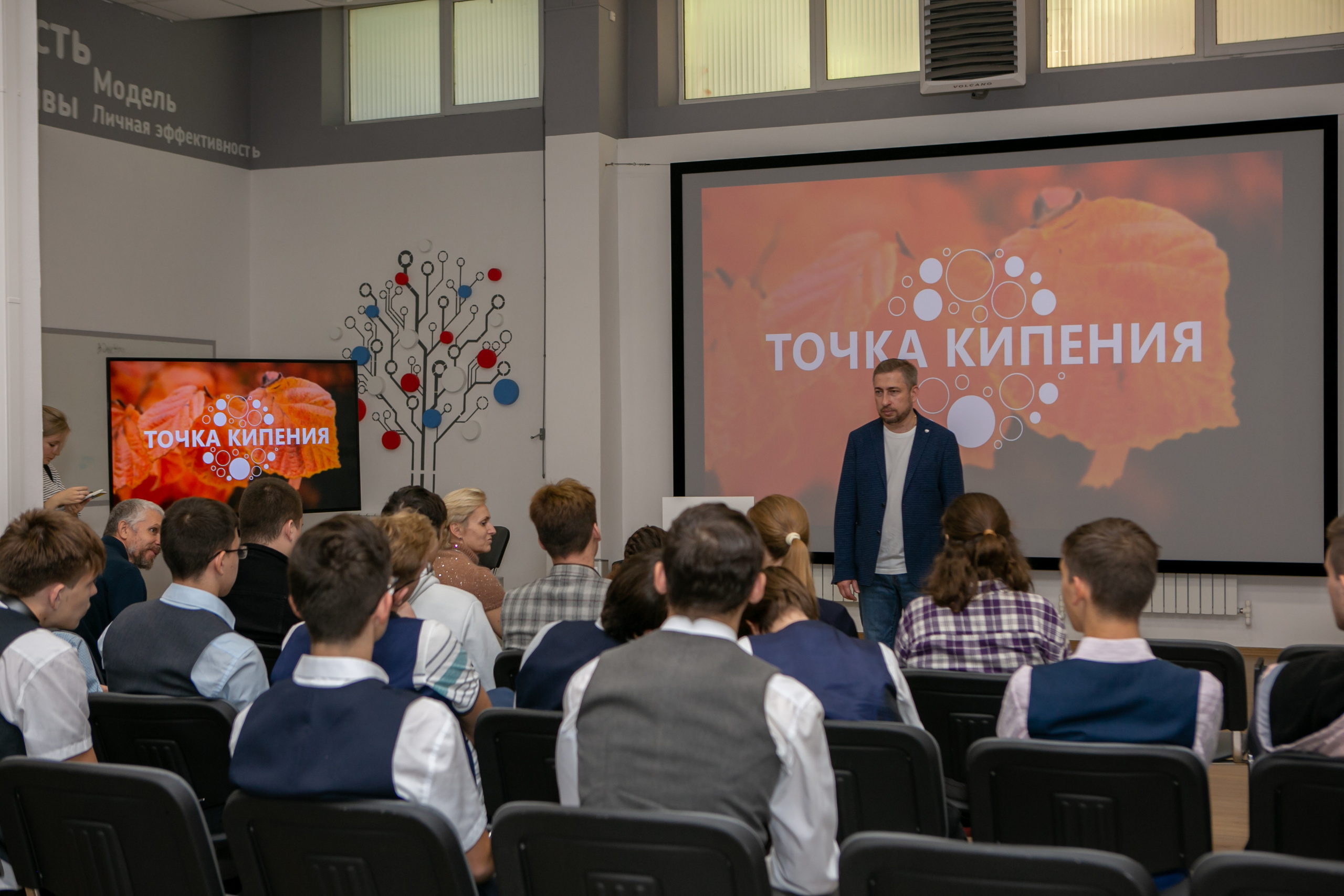 «Таганрог — IT-столица России». Фотограф Алла Гусева