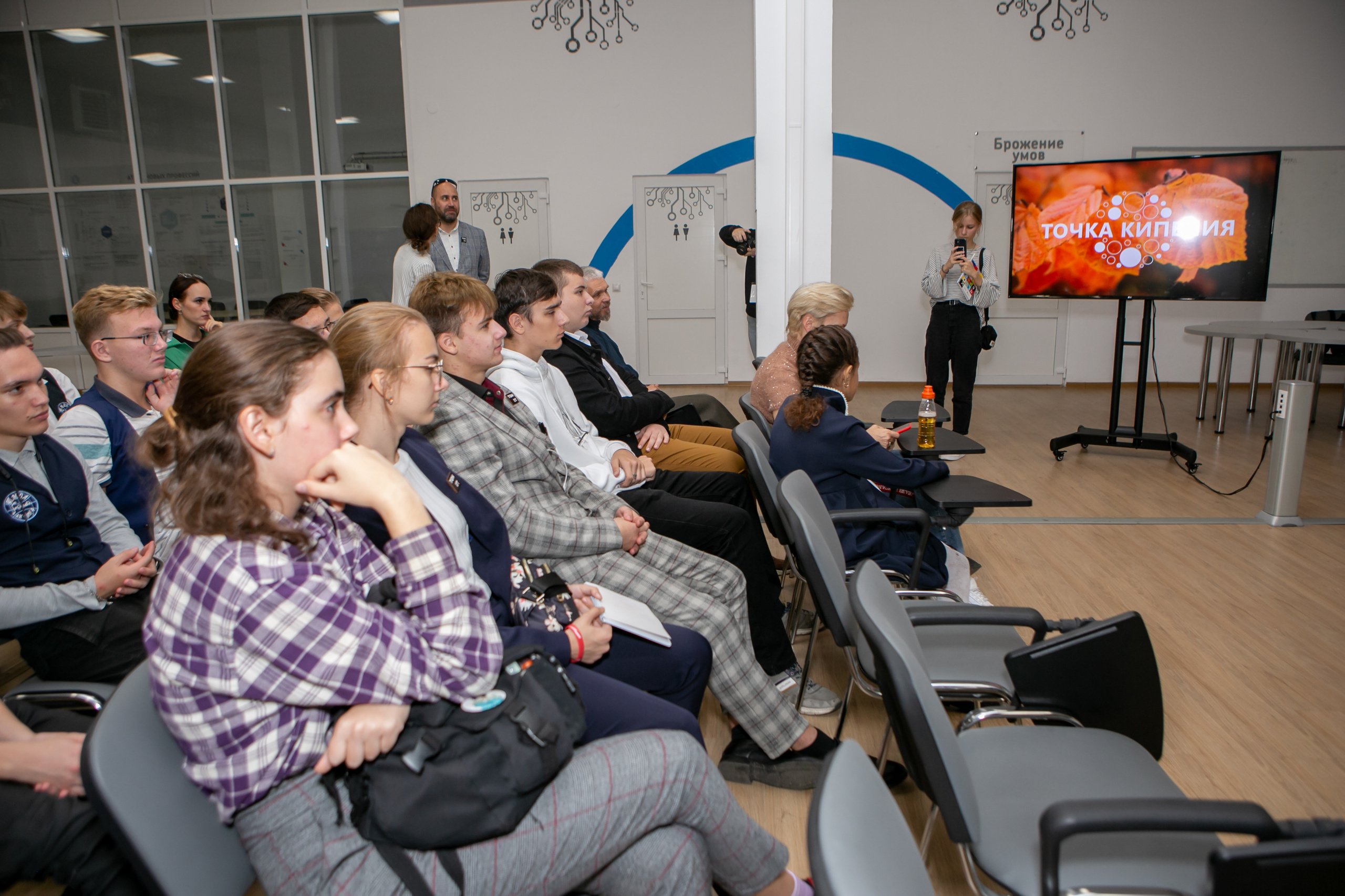 «Таганрог — IT-столица России». Фотограф Алла Гусева