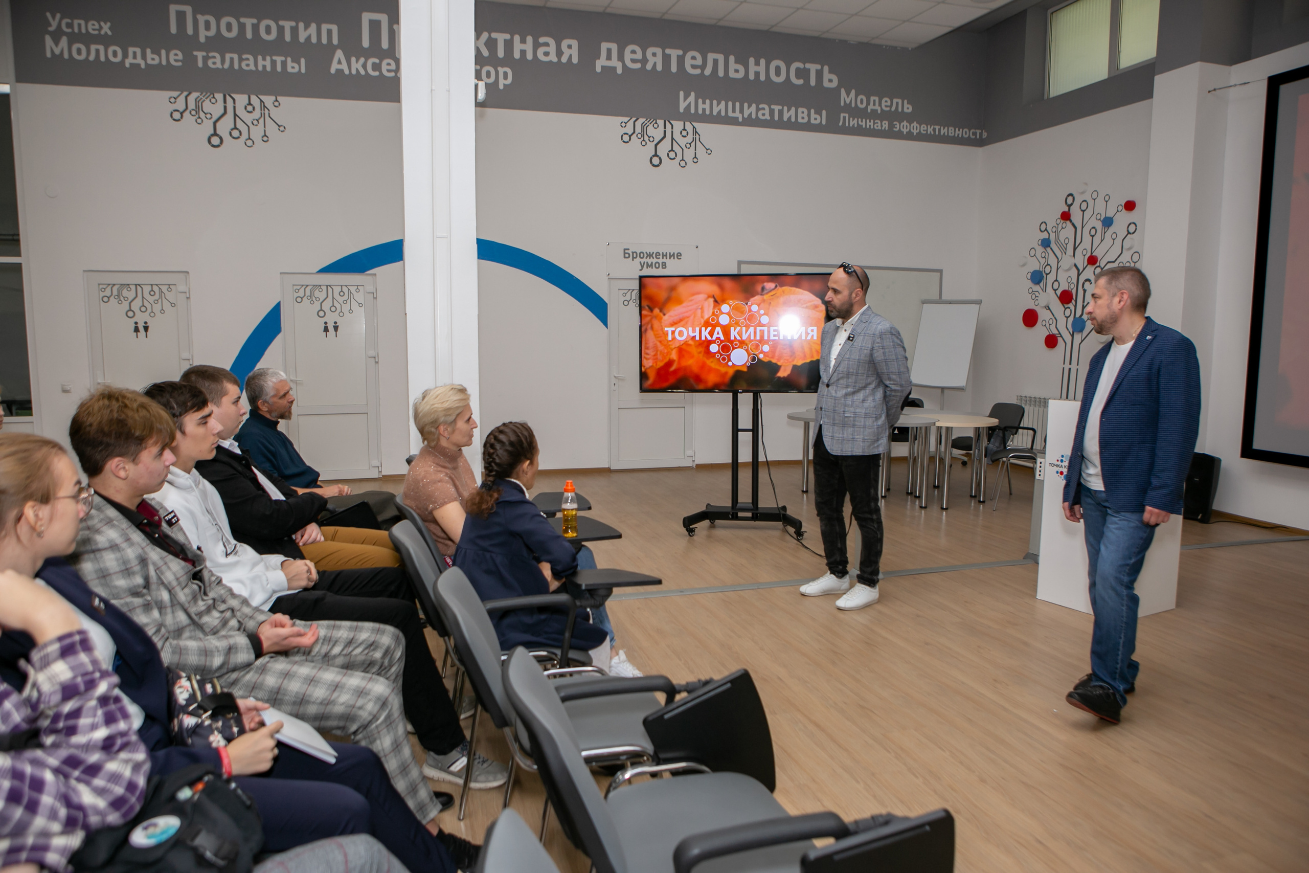 «Таганрог — IT-столица России». Фотограф Алла Гусева