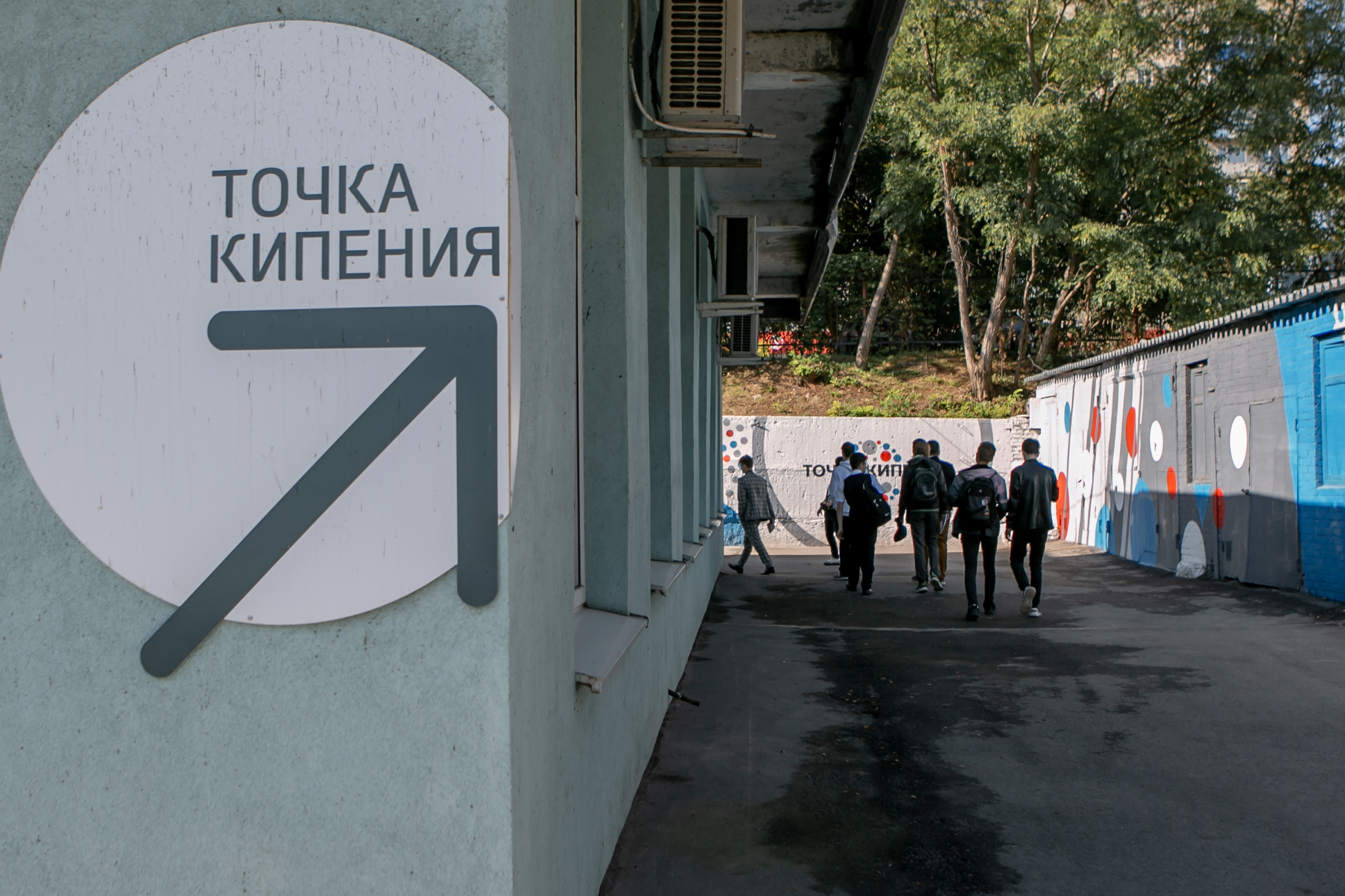 «Таганрог — IT-столица России». Фотограф Алла Гусева