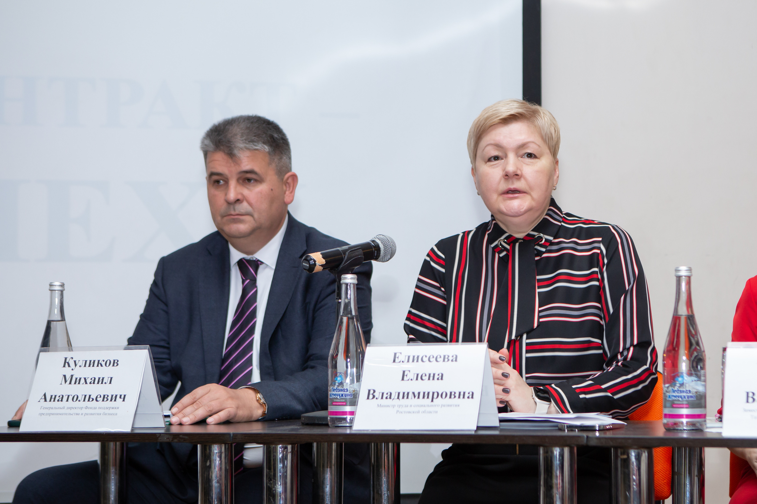 ФОРУМ «Социальный контракт — ПУТЬ К УСПЕХУ». Фотограф Алла Гусева