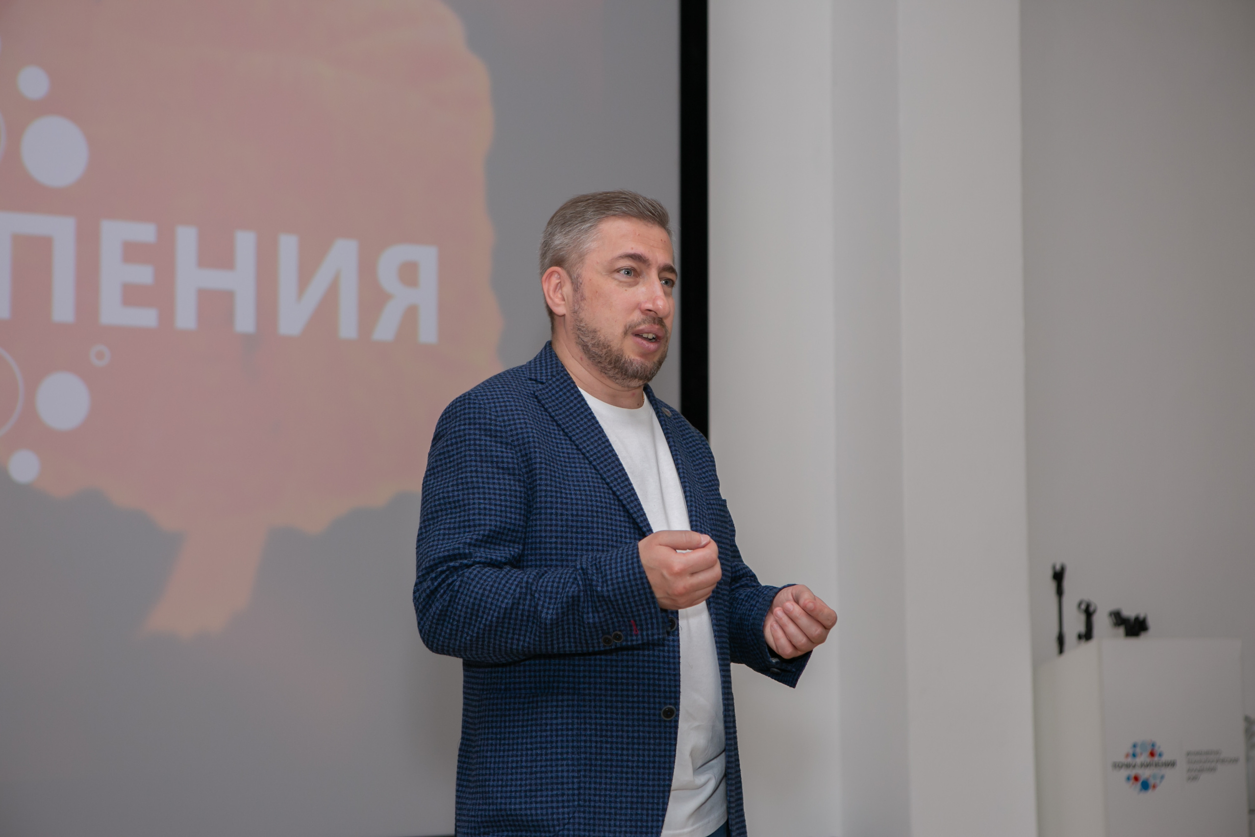 «Таганрог — IT-столица России». Фотограф Алла Гусева