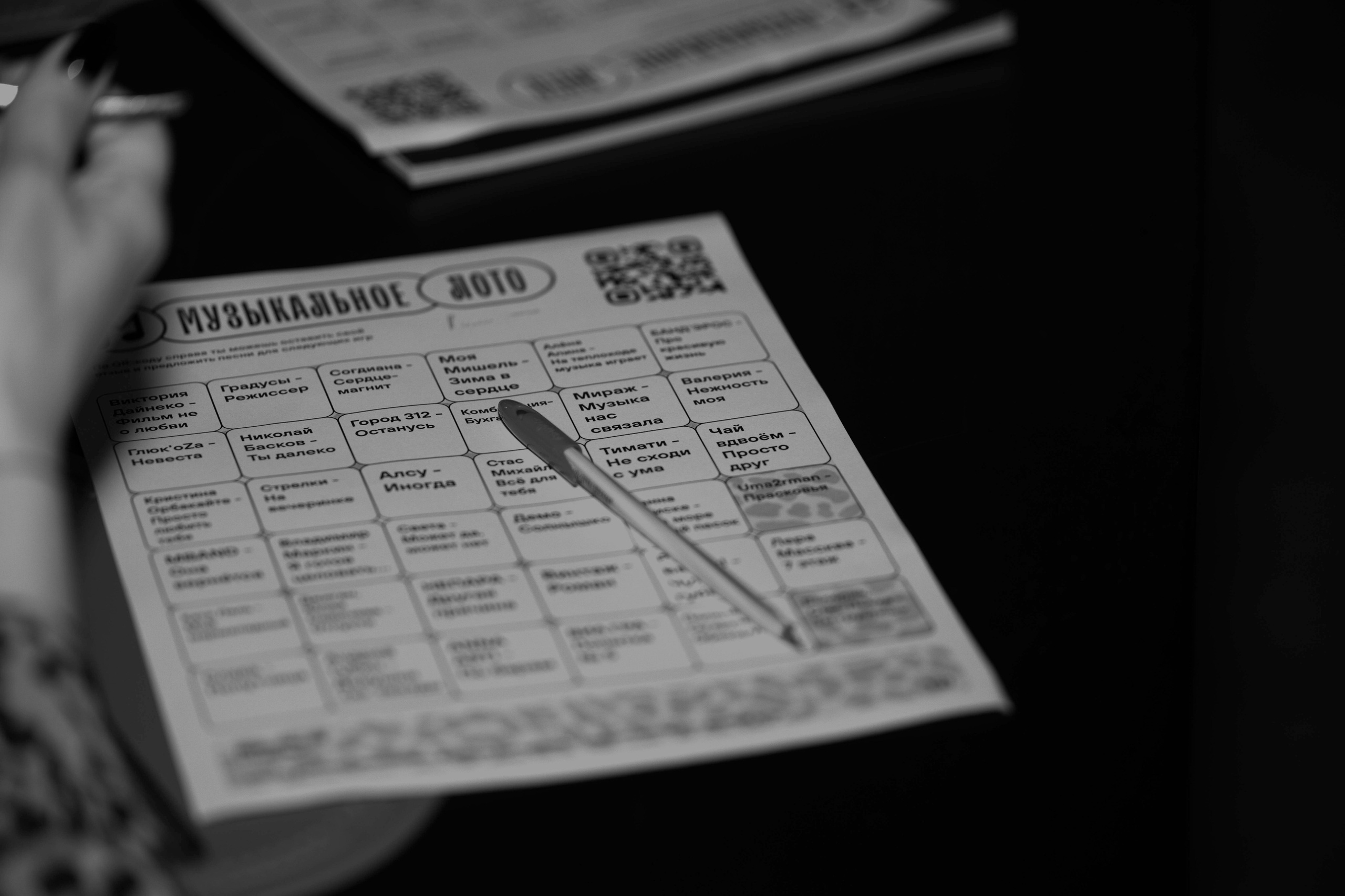 Ресторан «ОКЕАН» Музыкальное лото. Фотограф Olya Posnimay