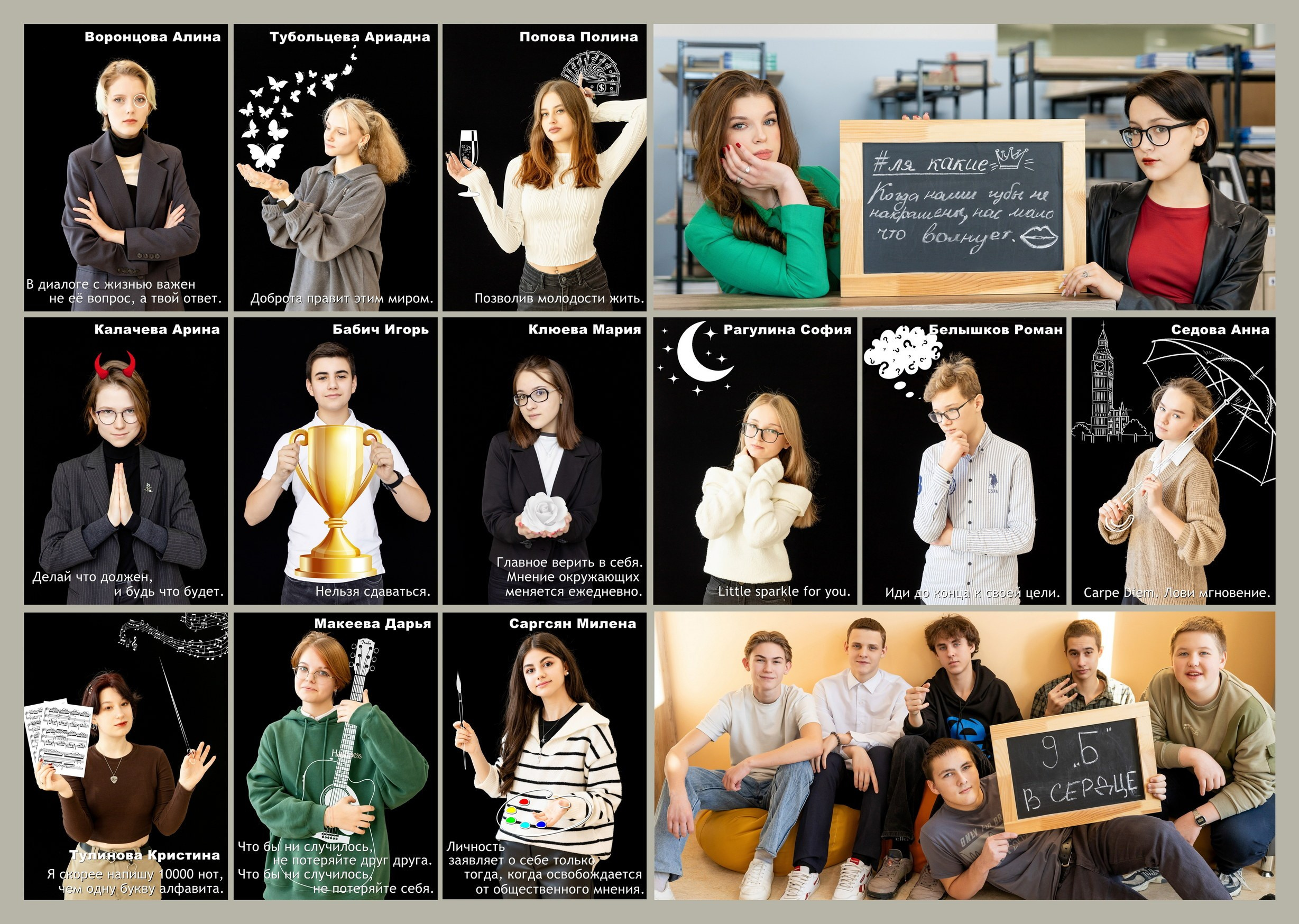 Фотокнига выпускника 9-го класса. Выпускные фотоальбомы в Коломне. Валерий и Светлана Щавелевы