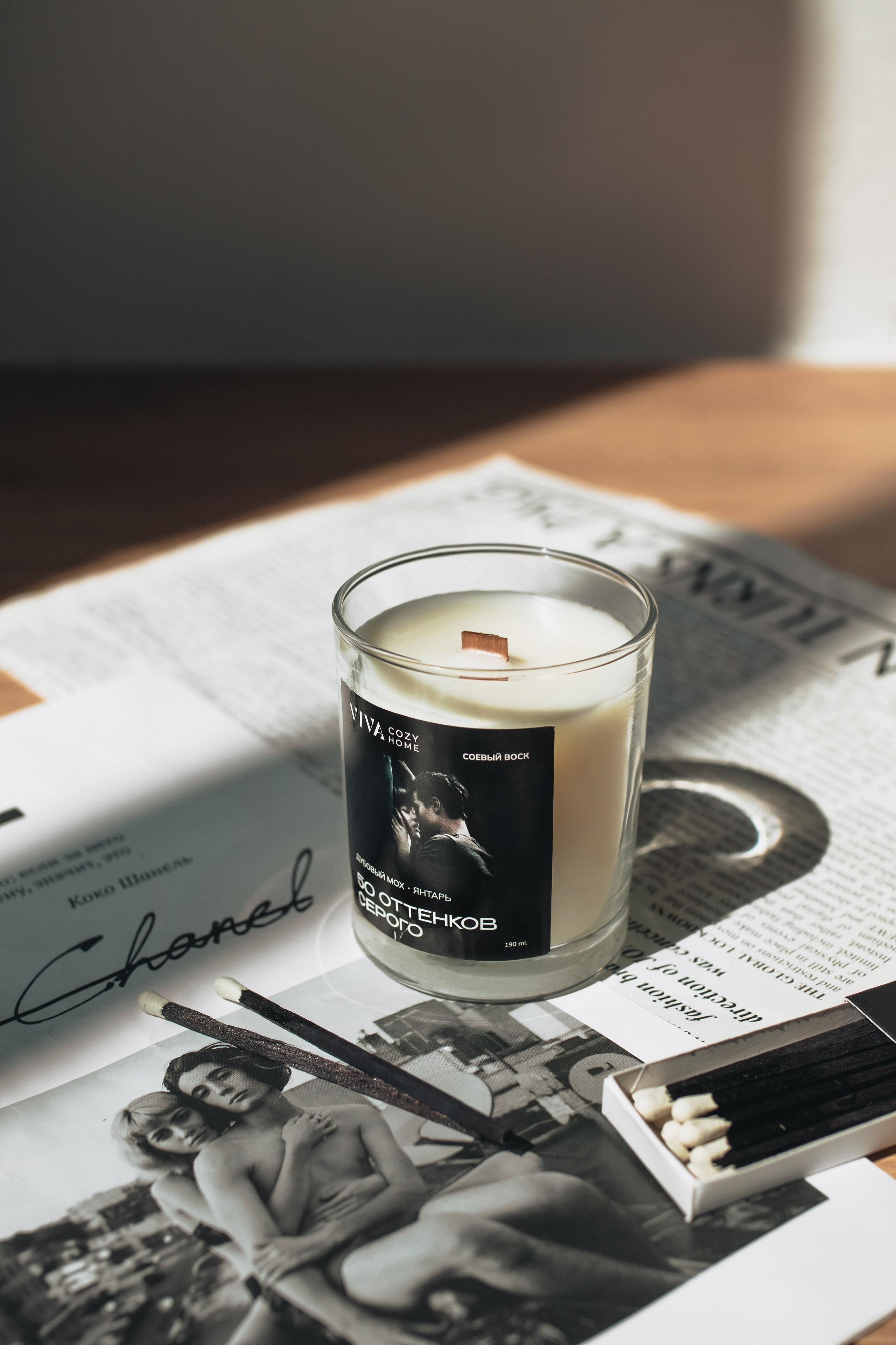 Свечи. Фотограф Ломакина Анастасия