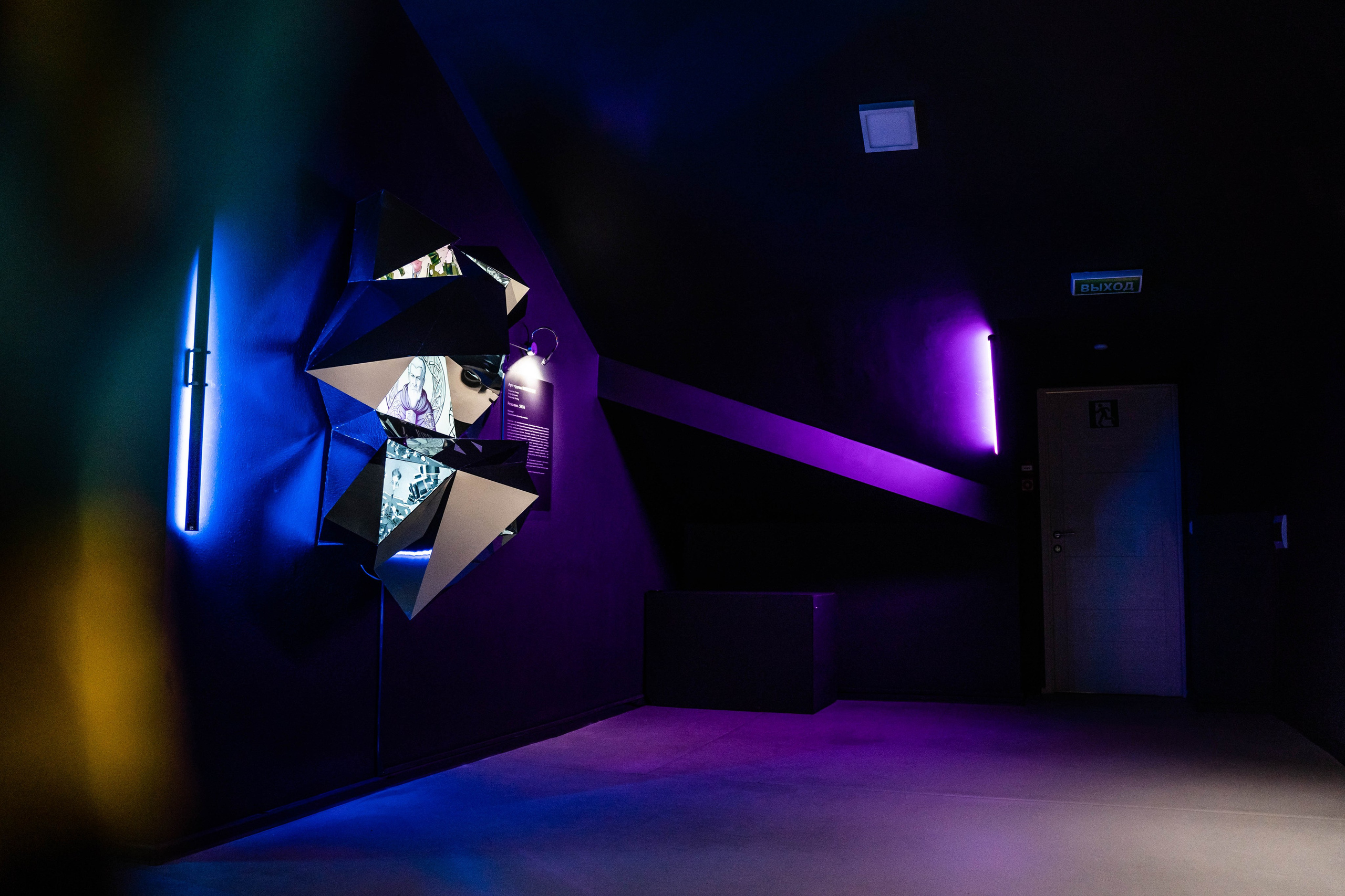 MARS. Фотограф Абакумова Анастасия