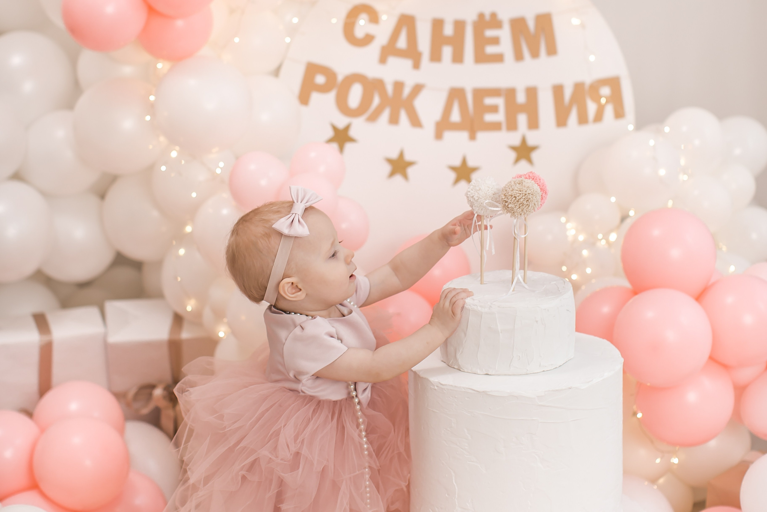 Именинники 1 — 3 года 26 г. Детский семейный фотограф на первый годик город Новосибирск Дымова Светлана пакеты всё включено 1-3 года