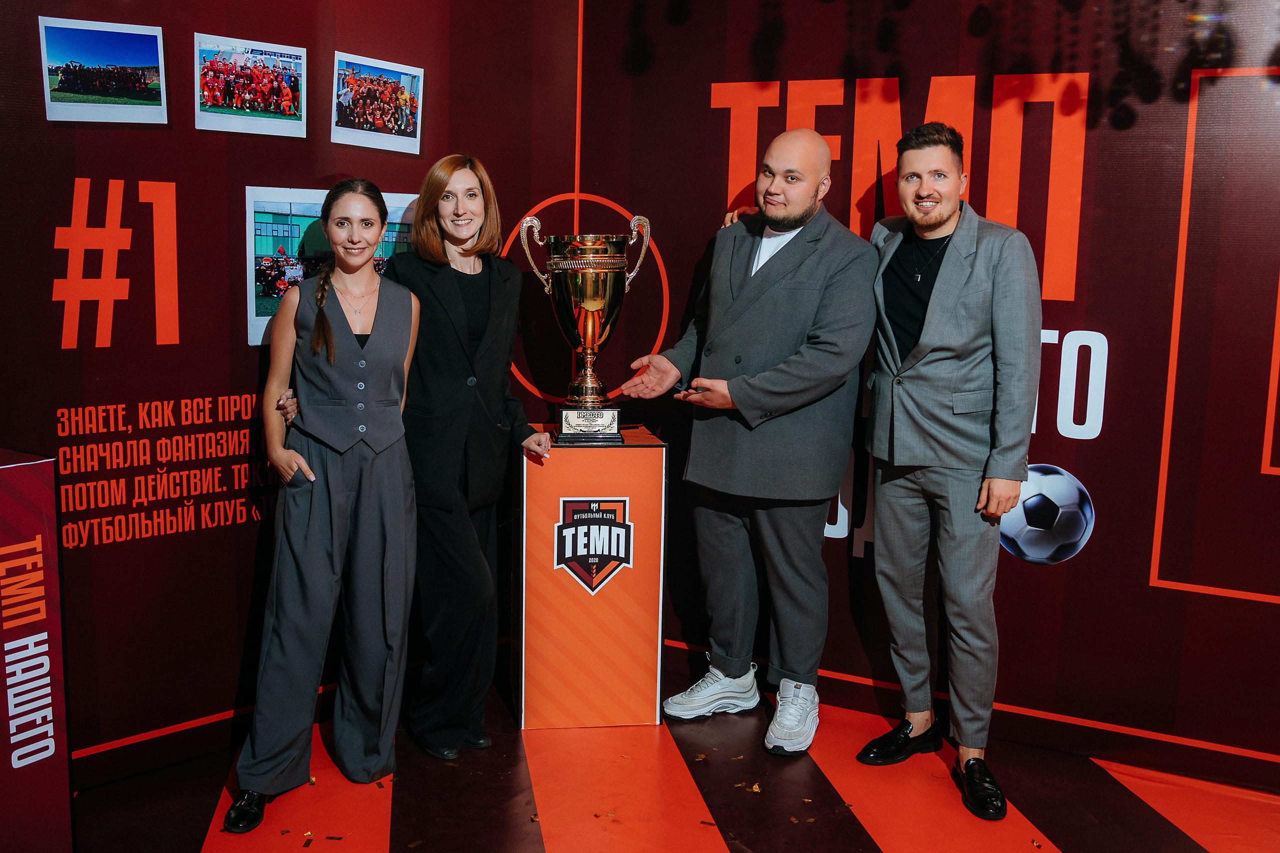 Банкет ФК «Темп». 2024. Репортажный (Event) фотограф в Барнауле | Даниил Маркин | Качество и вайб