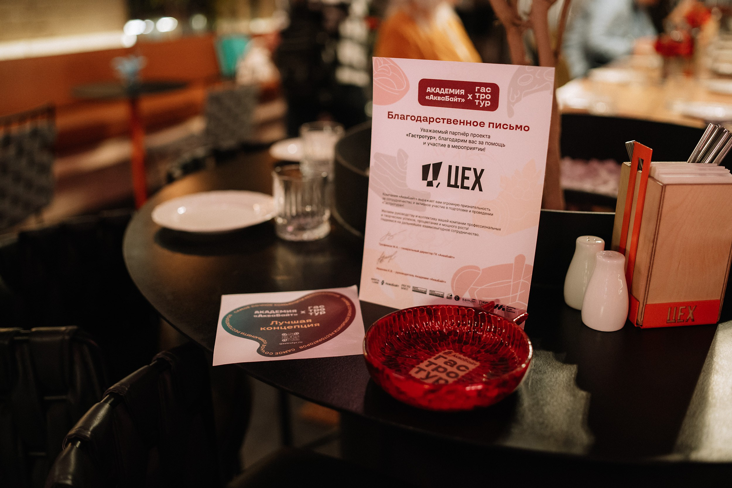 Гастротур Барнаул 14 ноября. Репортажный (Event) фотограф в Барнауле | Даниил Маркин | Качество и вайб