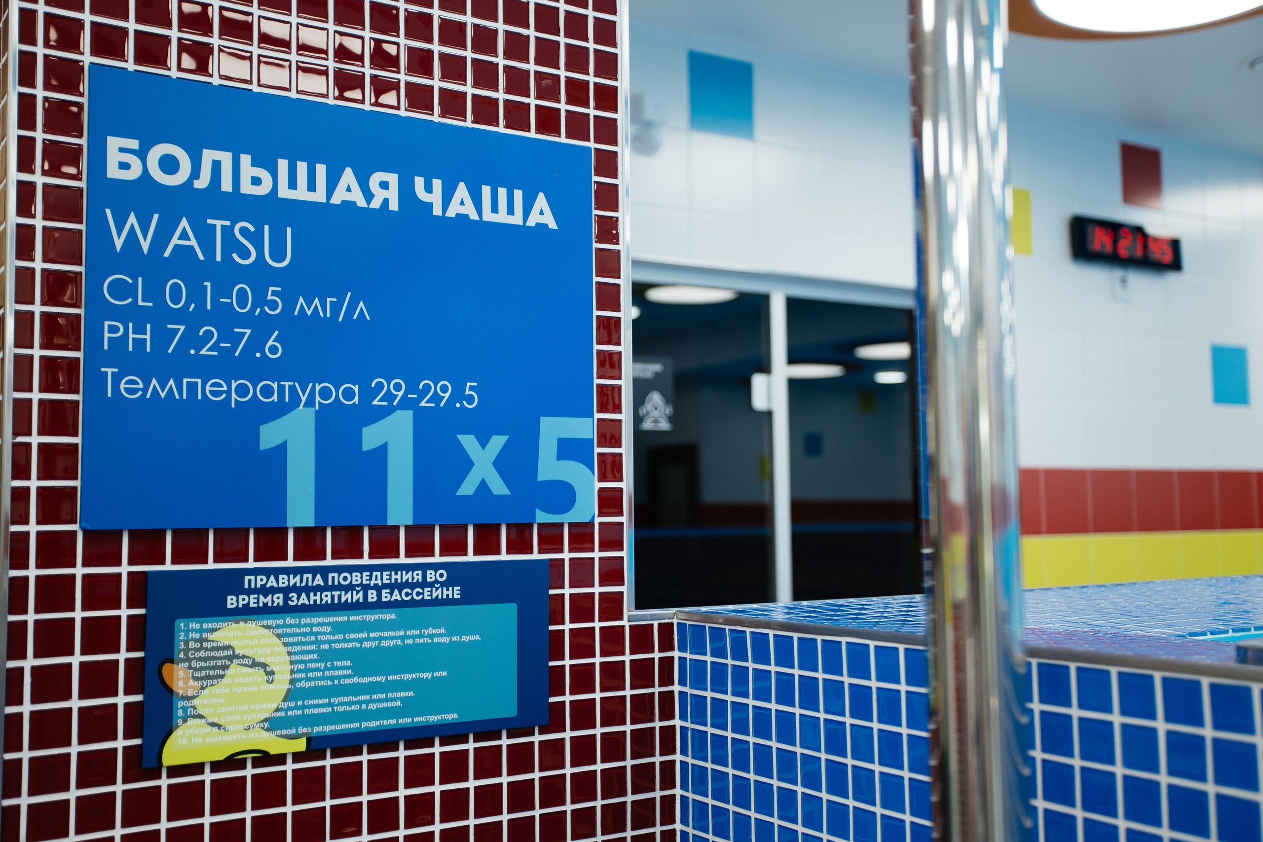 Открытие бассейна. Фотограф в Иркутске