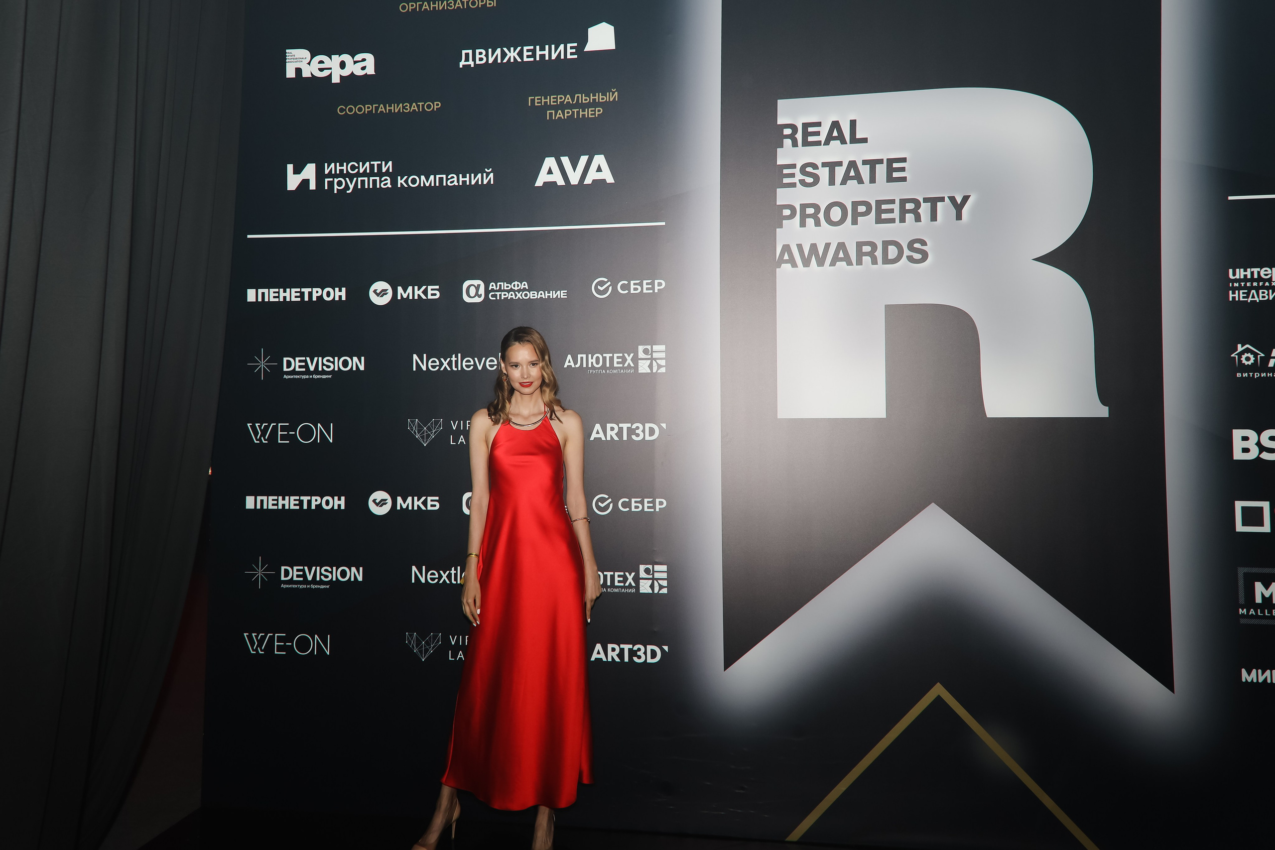 Премия REAL PROPERTY AWERDS 2024. Фотограф в Адлере и  Сочи Ирина Москалева